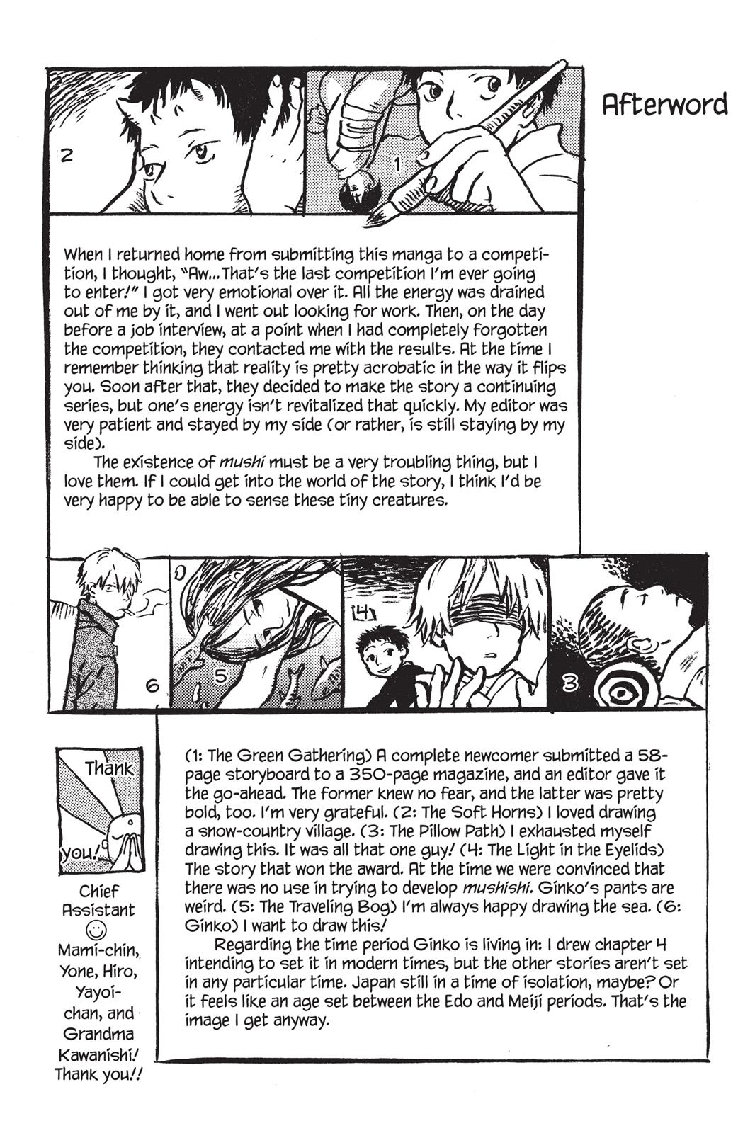 Mushishi Chapter 1 - Page 222
