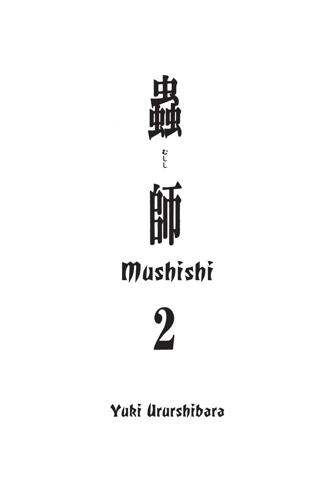 Mushishi Chapter 2 - Page 4