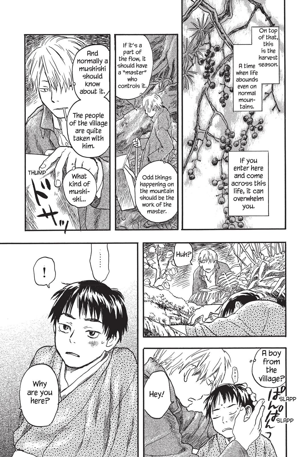 Mushishi Chapter 2 - Page 13