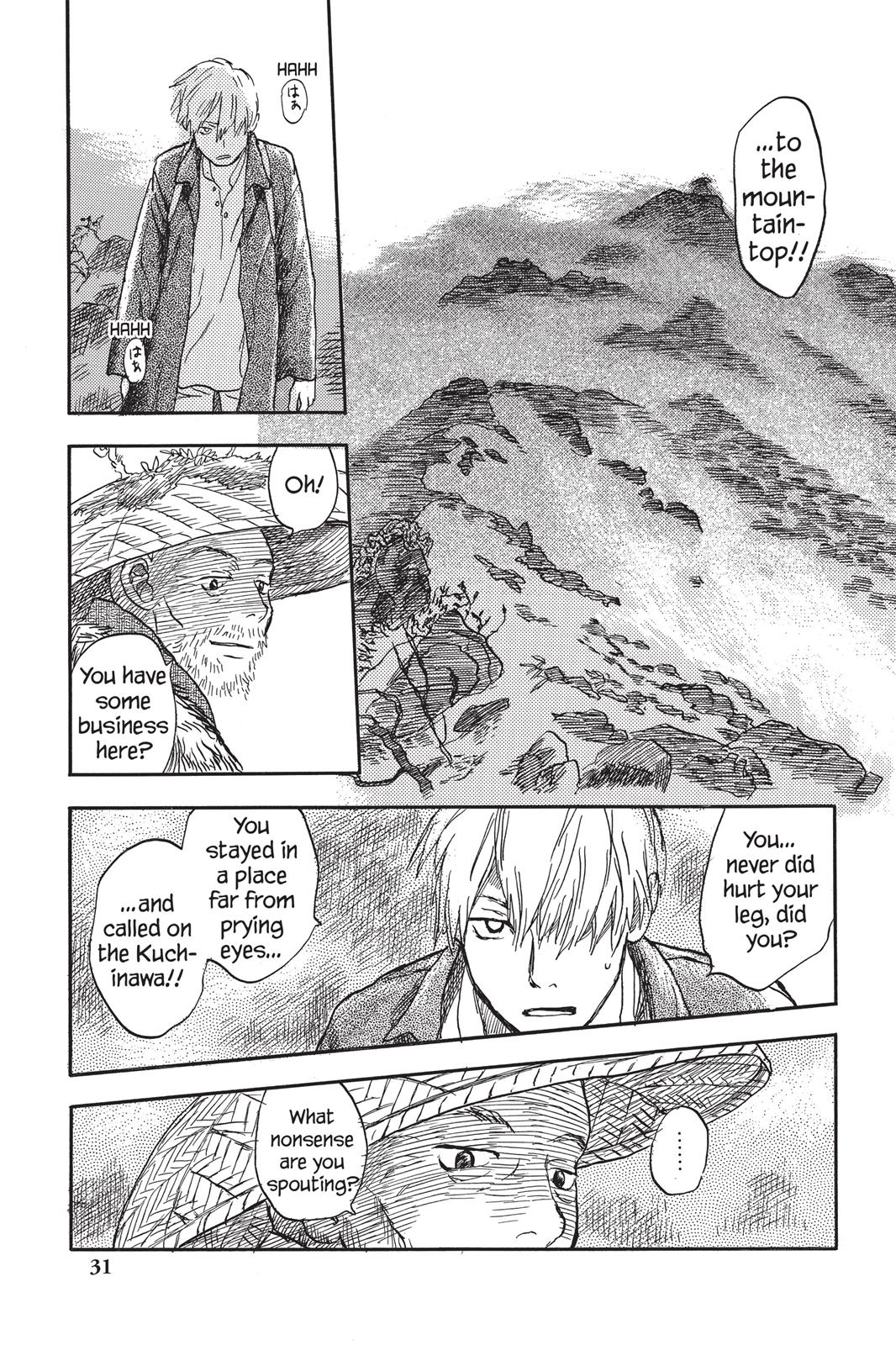 Mushishi Chapter 2 - Page 32