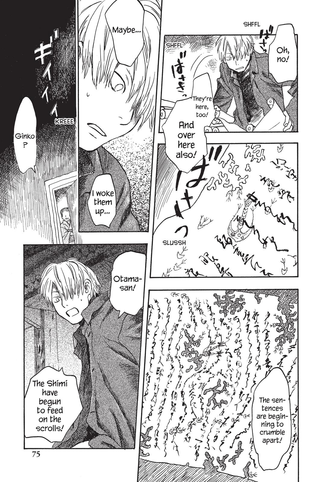Mushishi Chapter 2 - Page 75