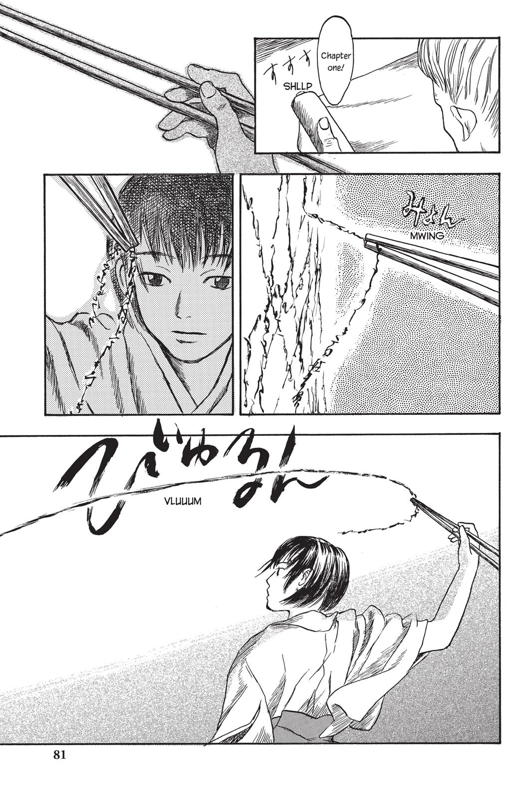 Mushishi Chapter 2 - Page 81