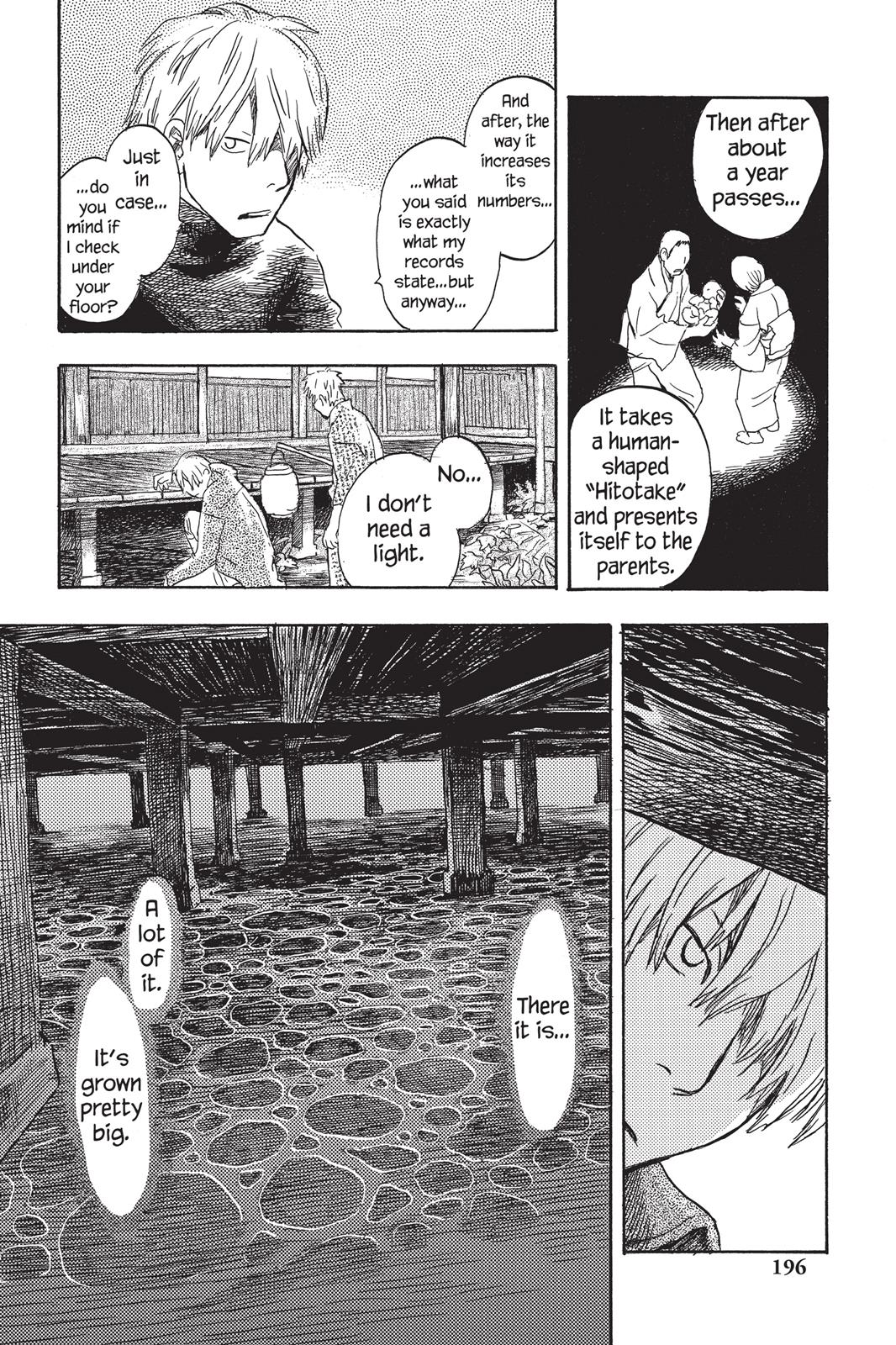 Mushishi Chapter 2 - Page 194