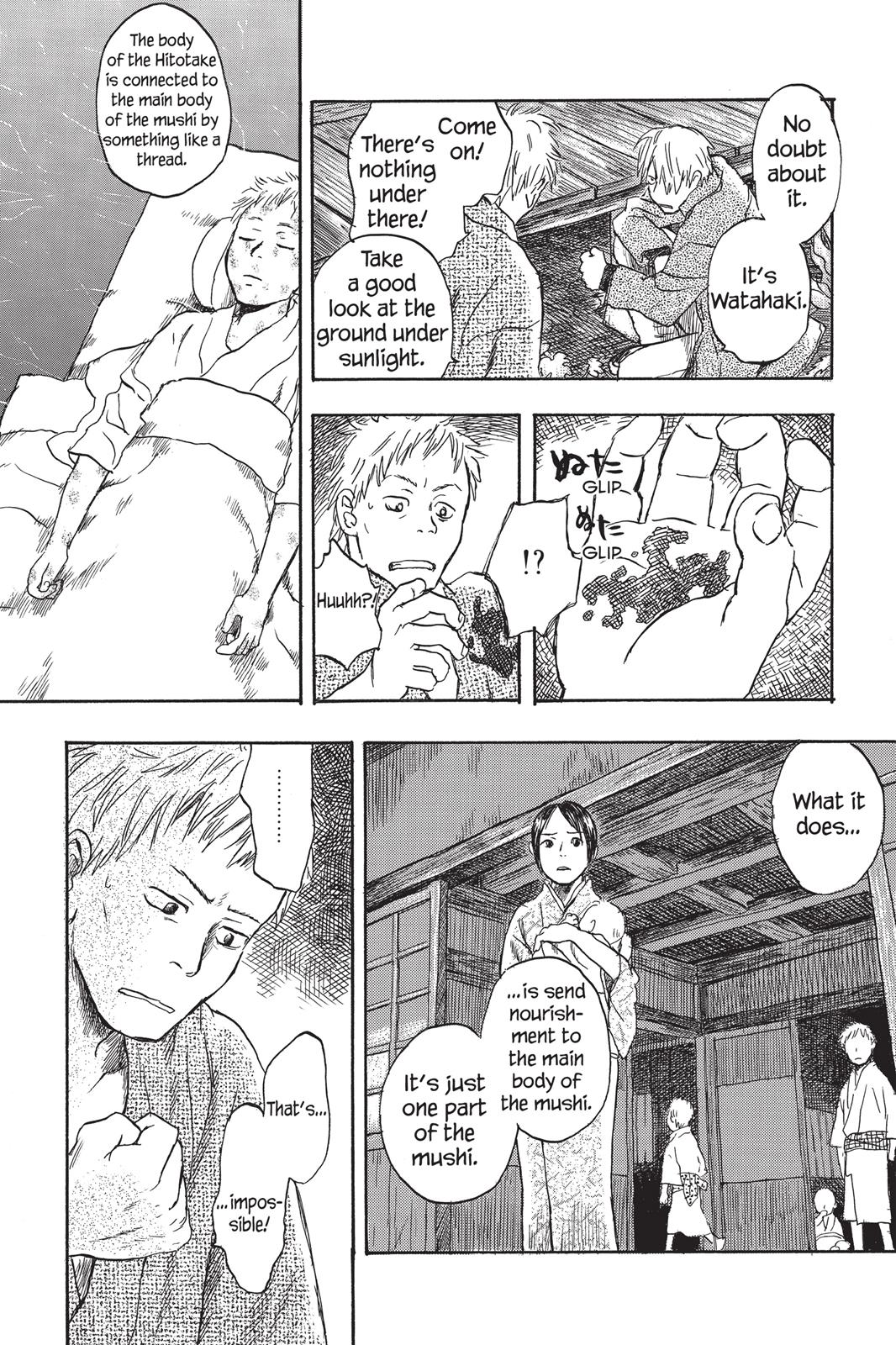 Mushishi Chapter 2 - Page 195