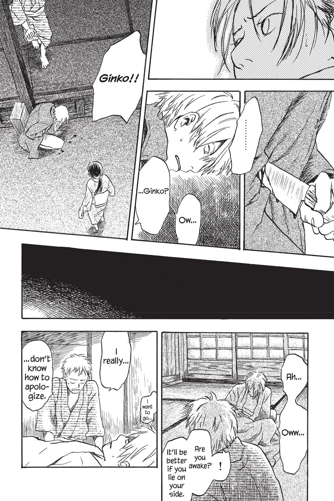 Mushishi Chapter 2 - Page 206