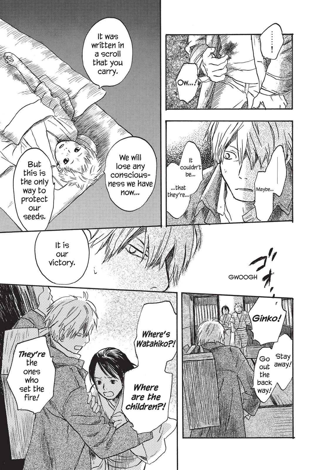 Mushishi Chapter 2 - Page 217