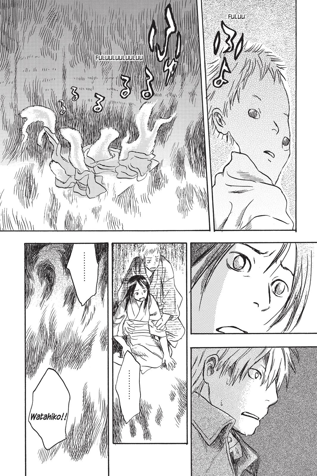 Mushishi Chapter 2 - Page 219