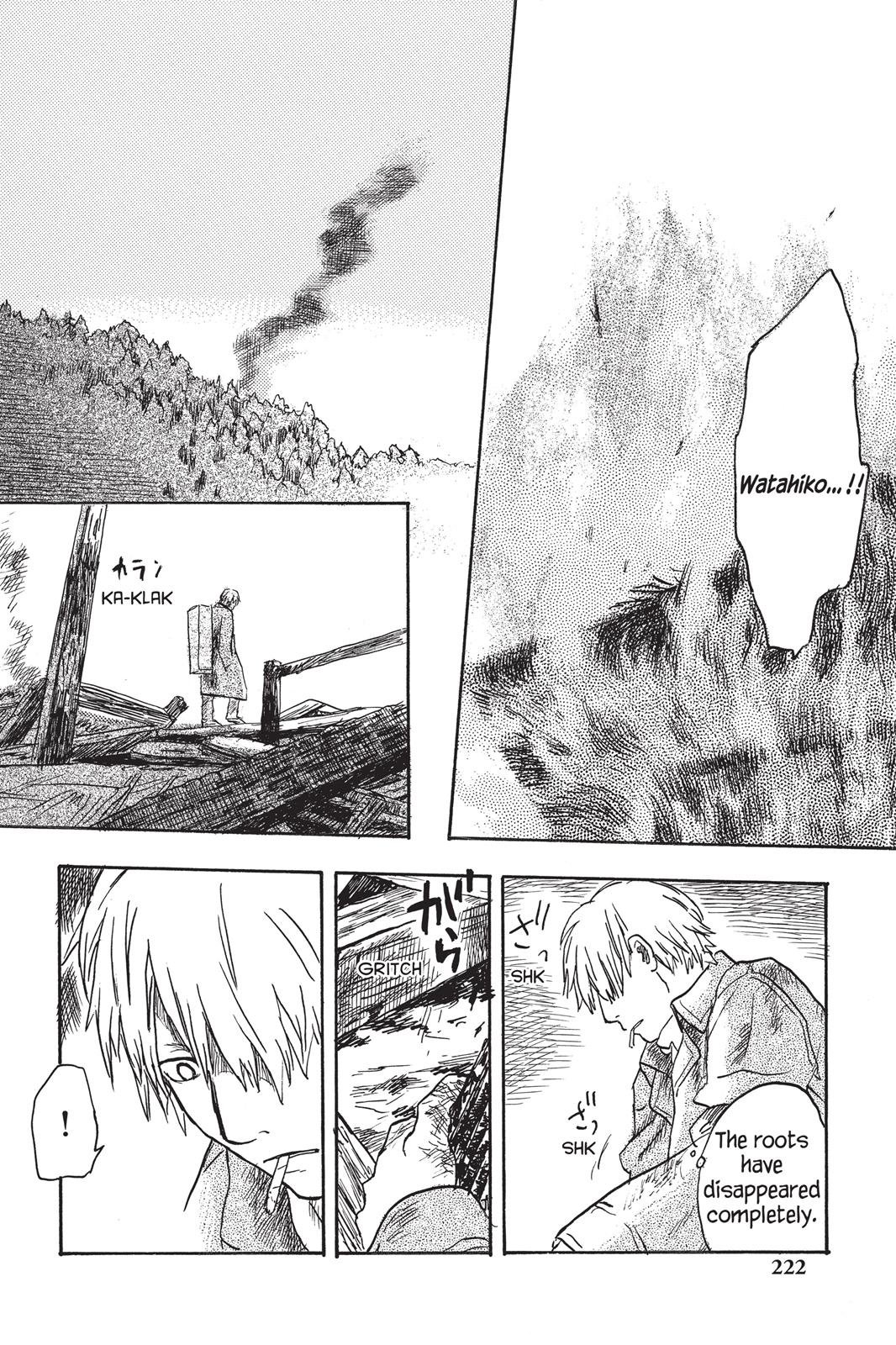 Mushishi Chapter 2 - Page 220