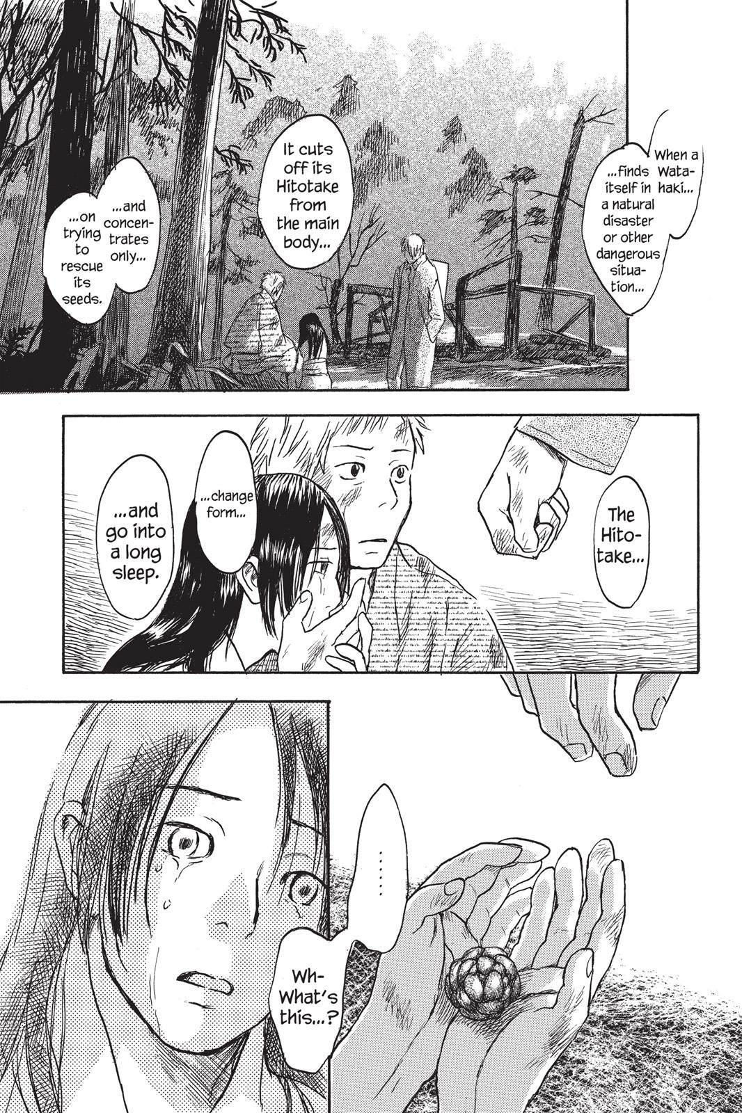 Mushishi Chapter 2 - Page 221