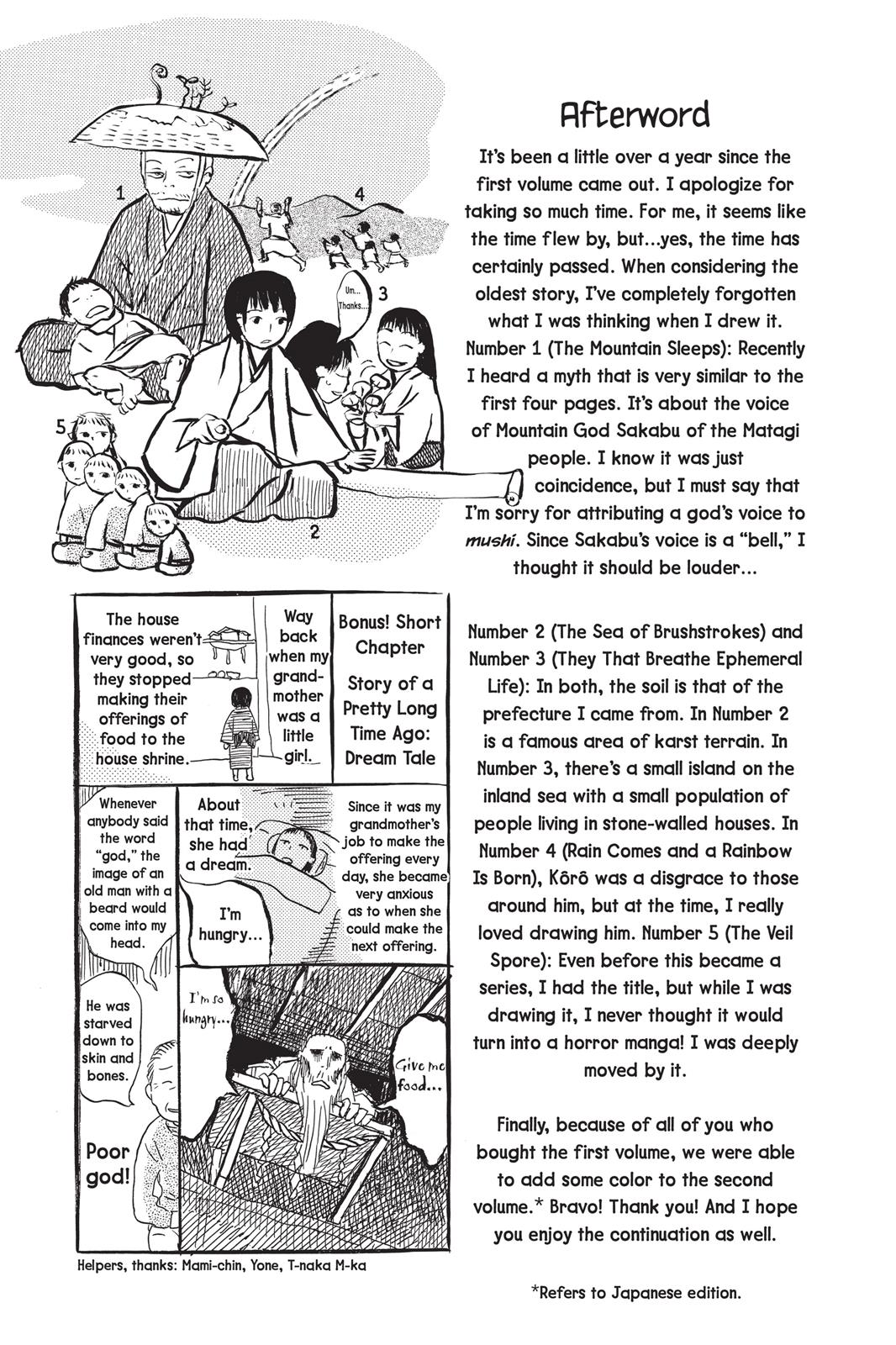 Mushishi Chapter 2 - Page 225