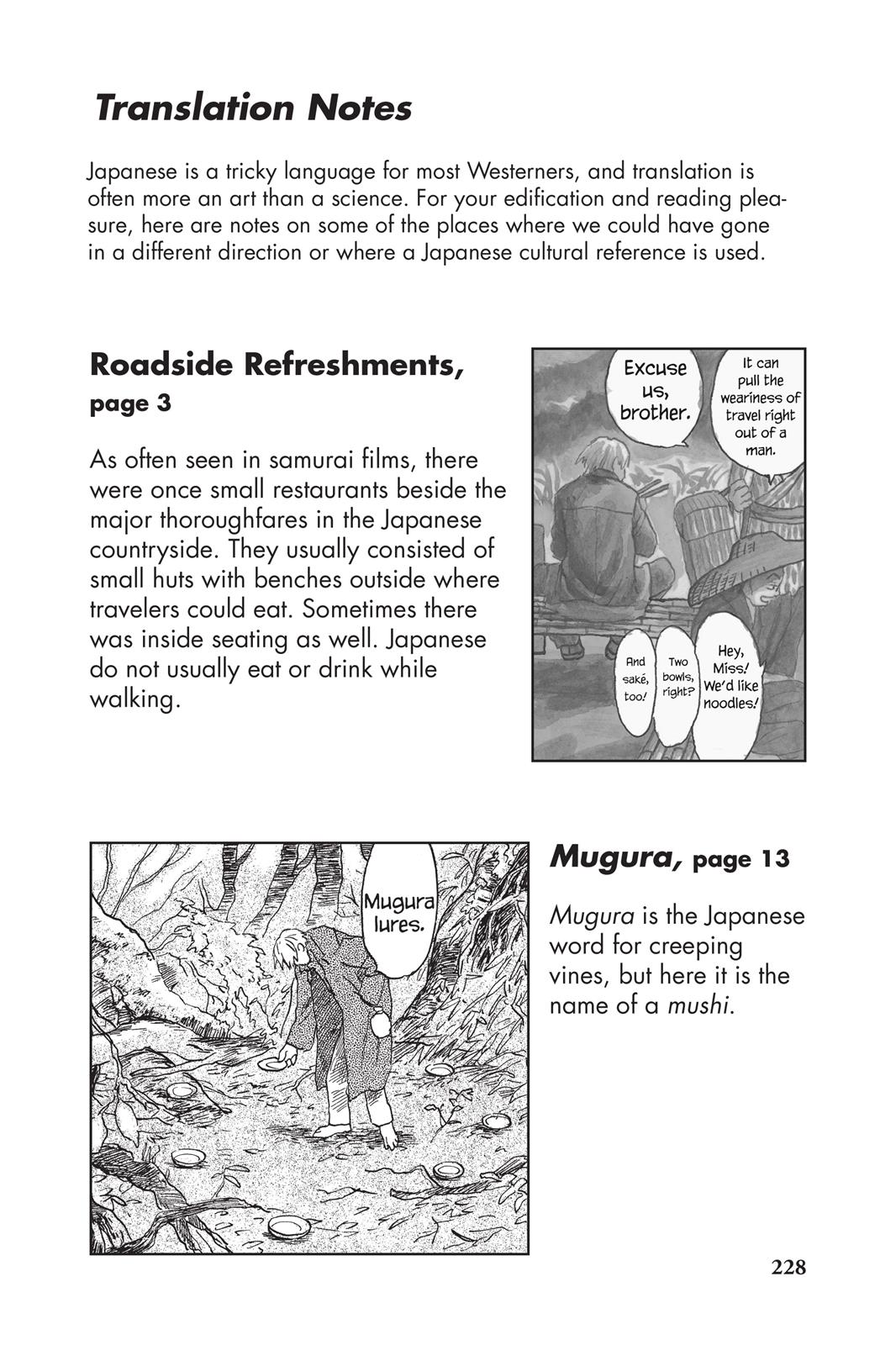 Mushishi Chapter 2 - Page 226