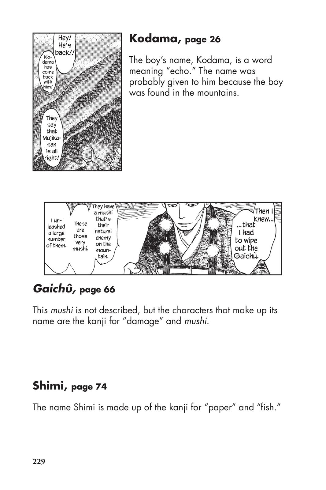 Mushishi Chapter 2 - Page 227