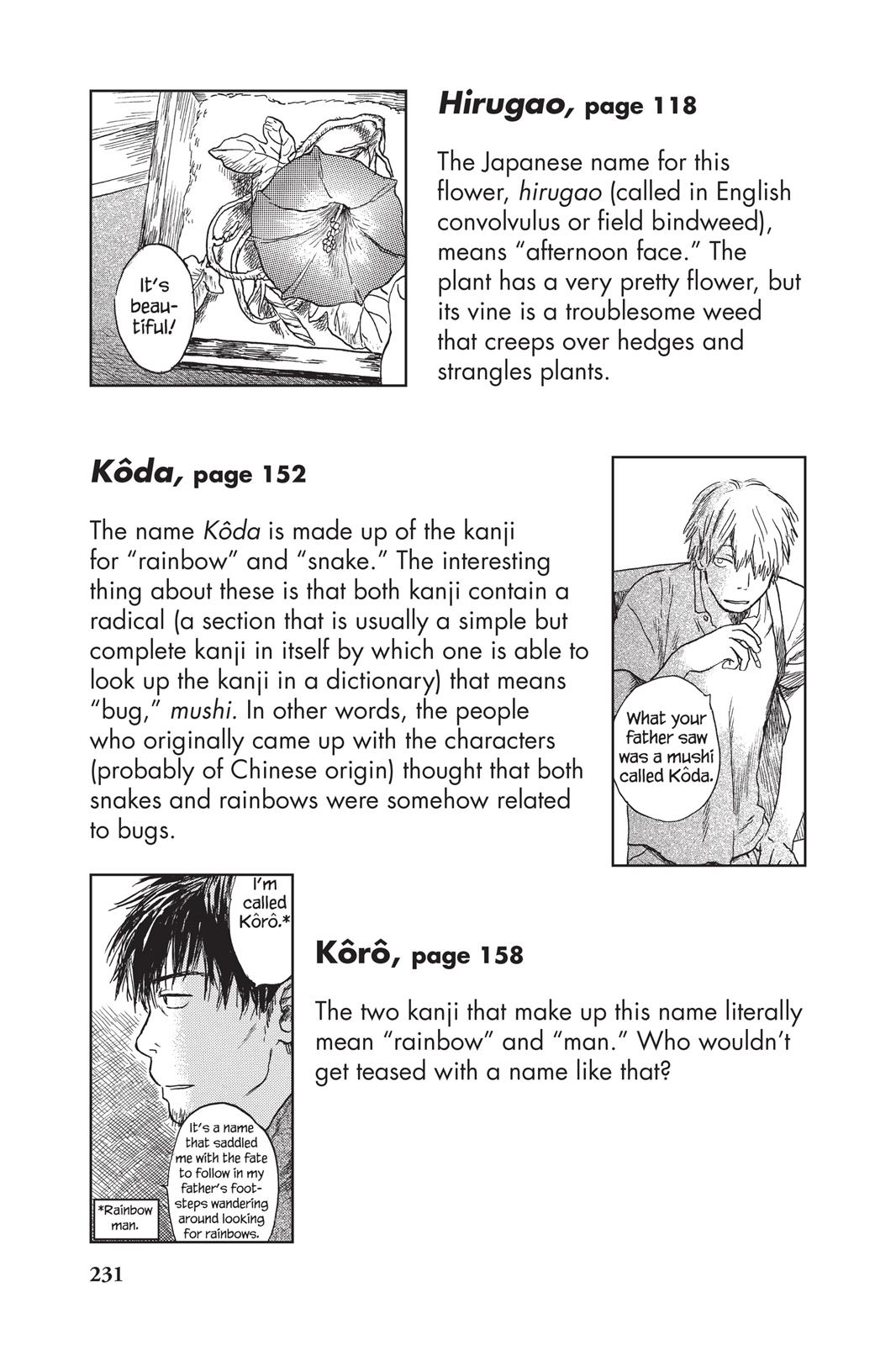 Mushishi Chapter 2 - Page 229