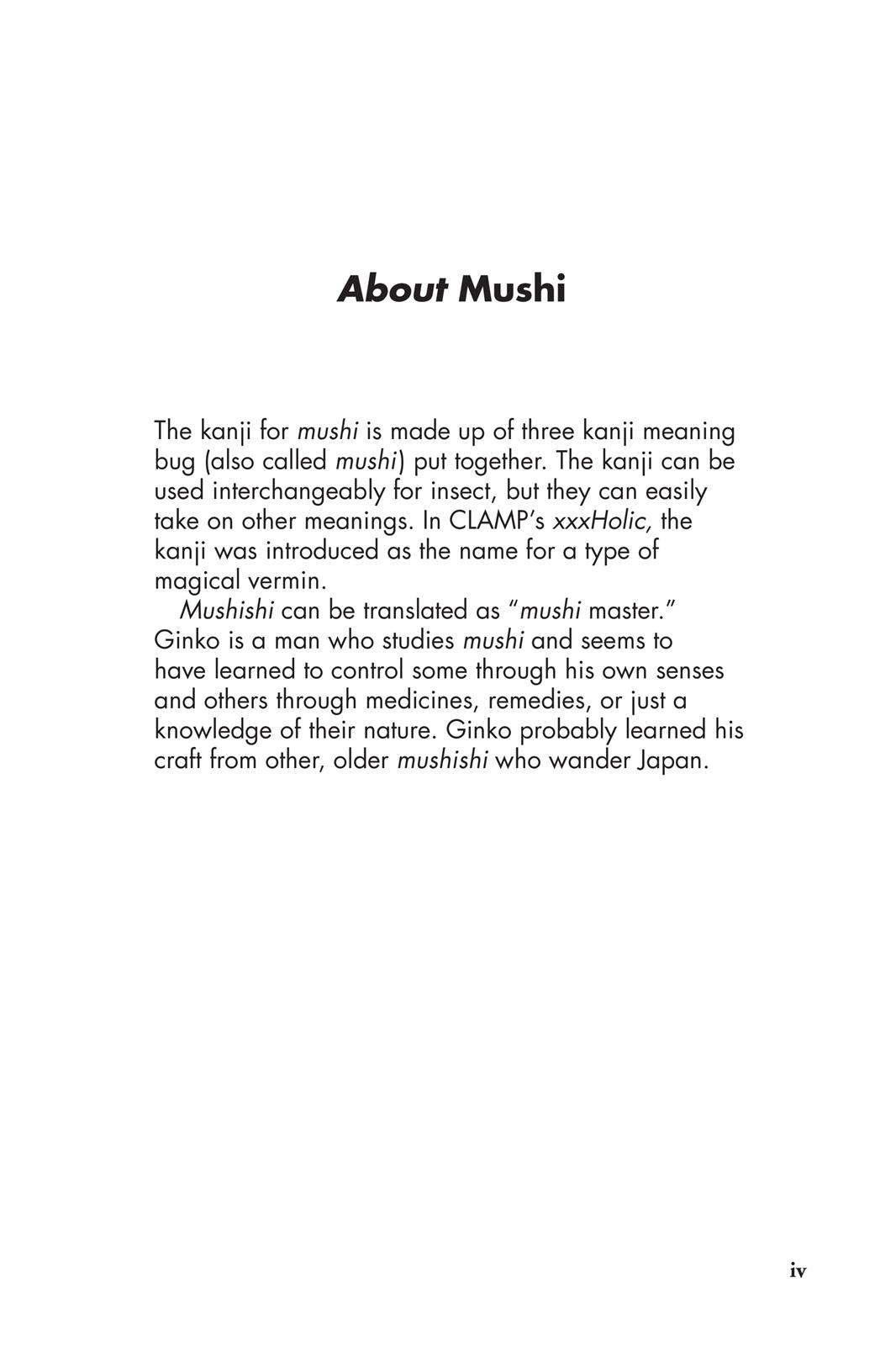 Mushishi Chapter 3 - Page 3