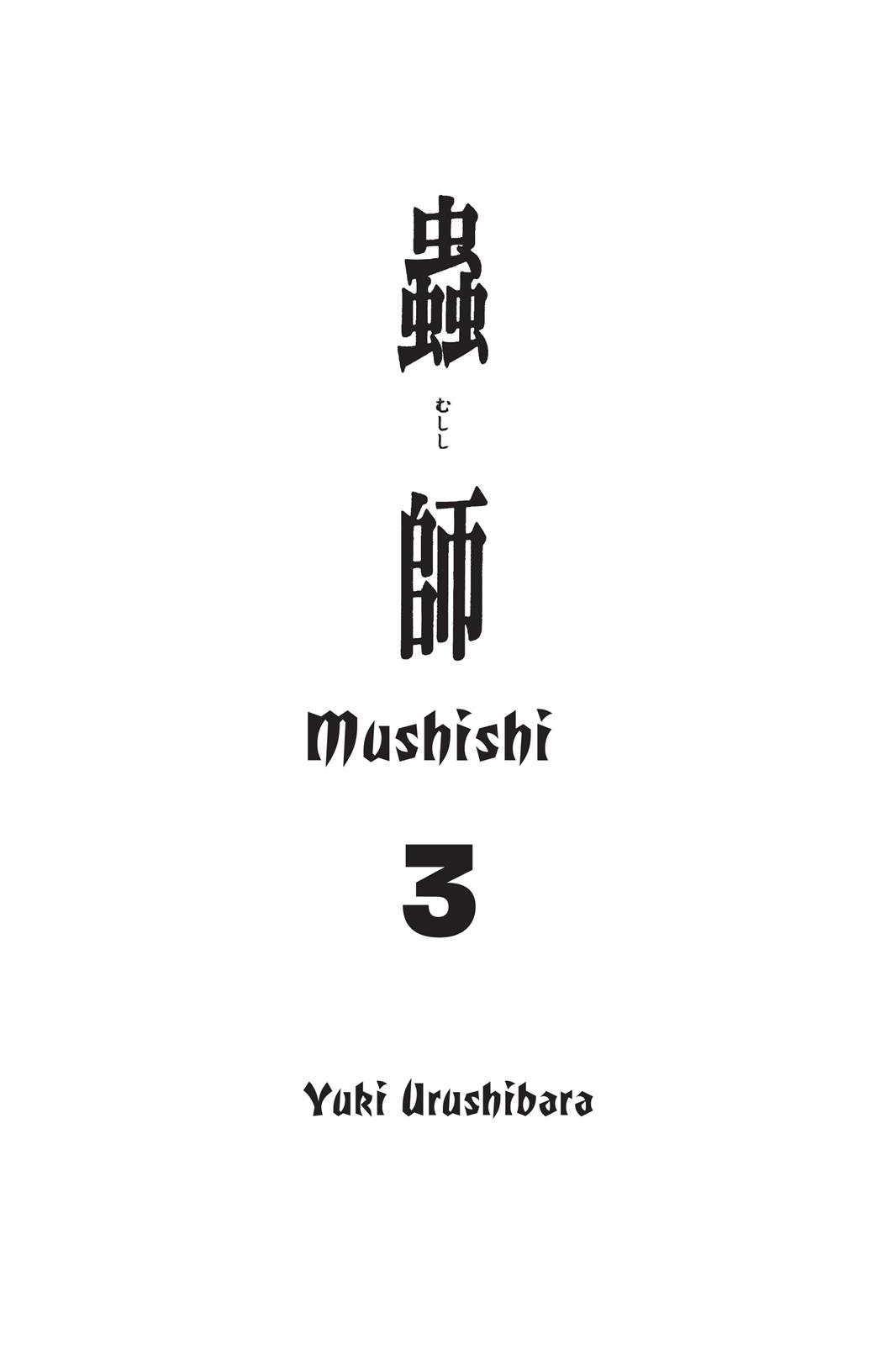 Mushishi Chapter 3 - Page 4