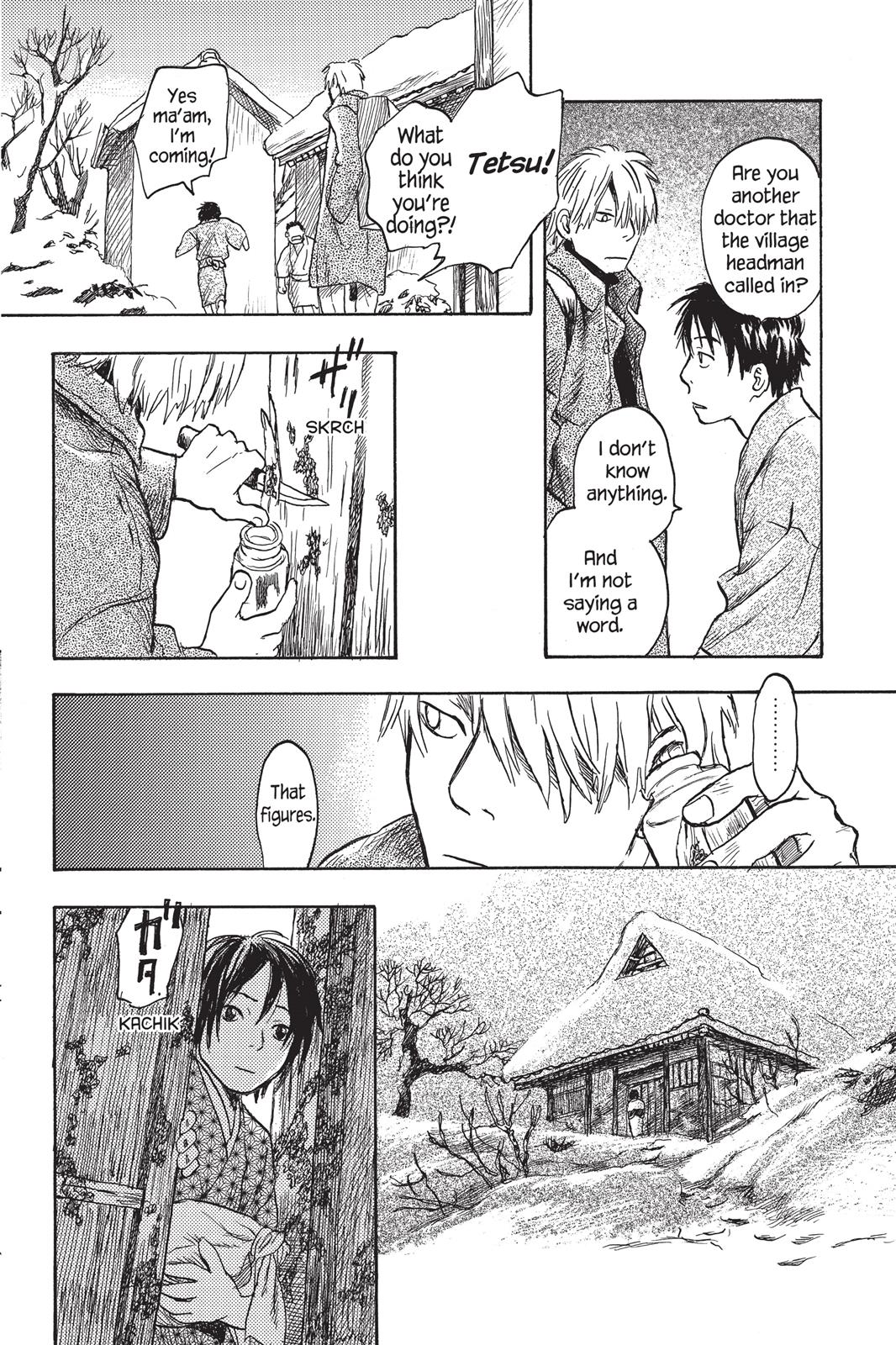 Mushishi Chapter 3 - Page 15