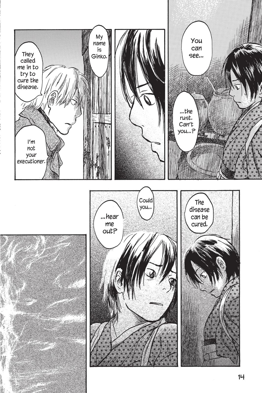 Mushishi Chapter 3 - Page 17