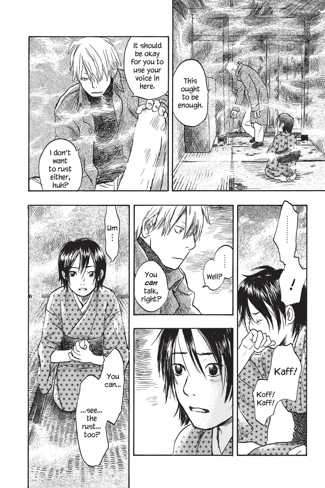 Mushishi Chapter 3 - Page 18
