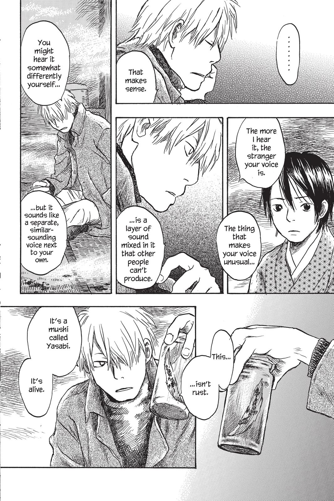 Mushishi Chapter 3 - Page 23