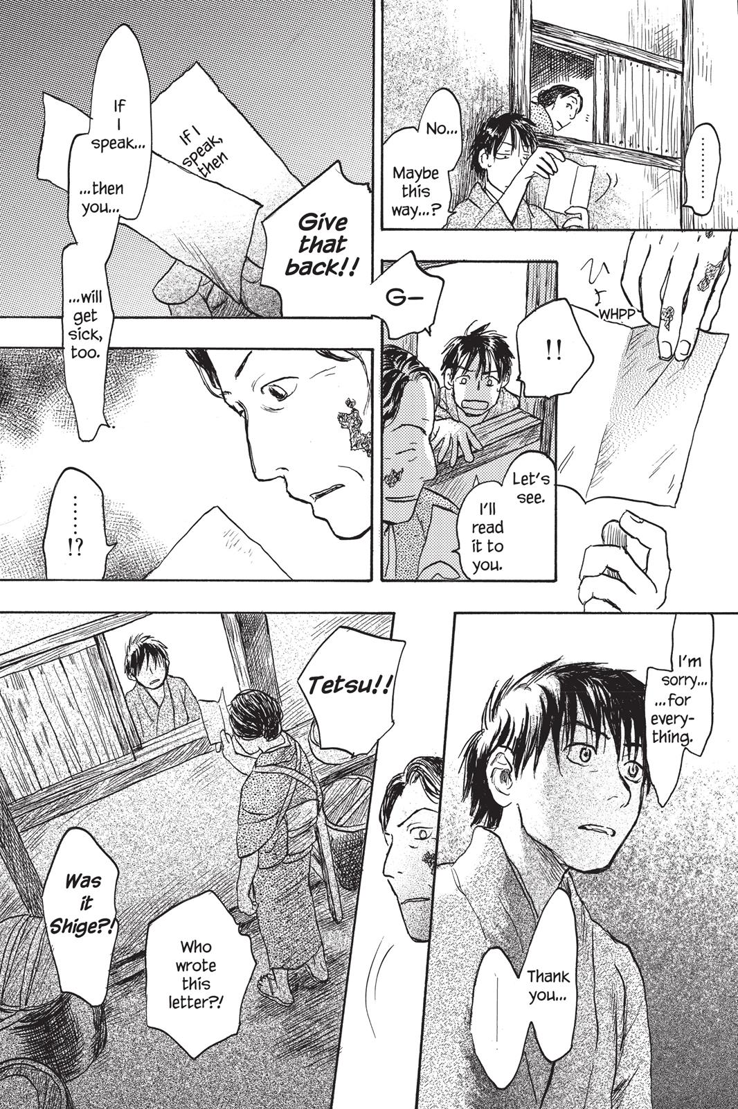 Mushishi Chapter 3 - Page 32