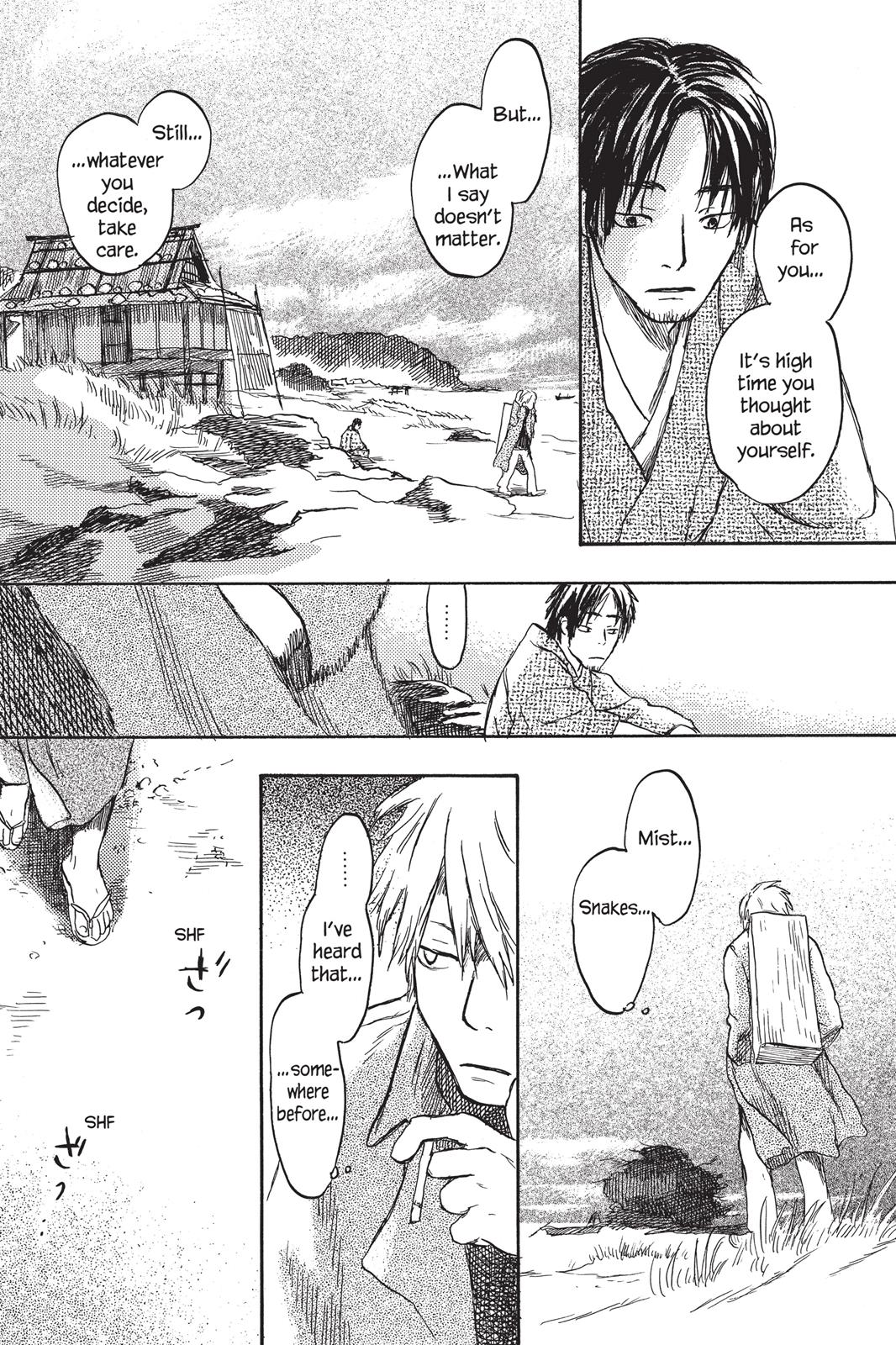 Mushishi Chapter 3 - Page 64