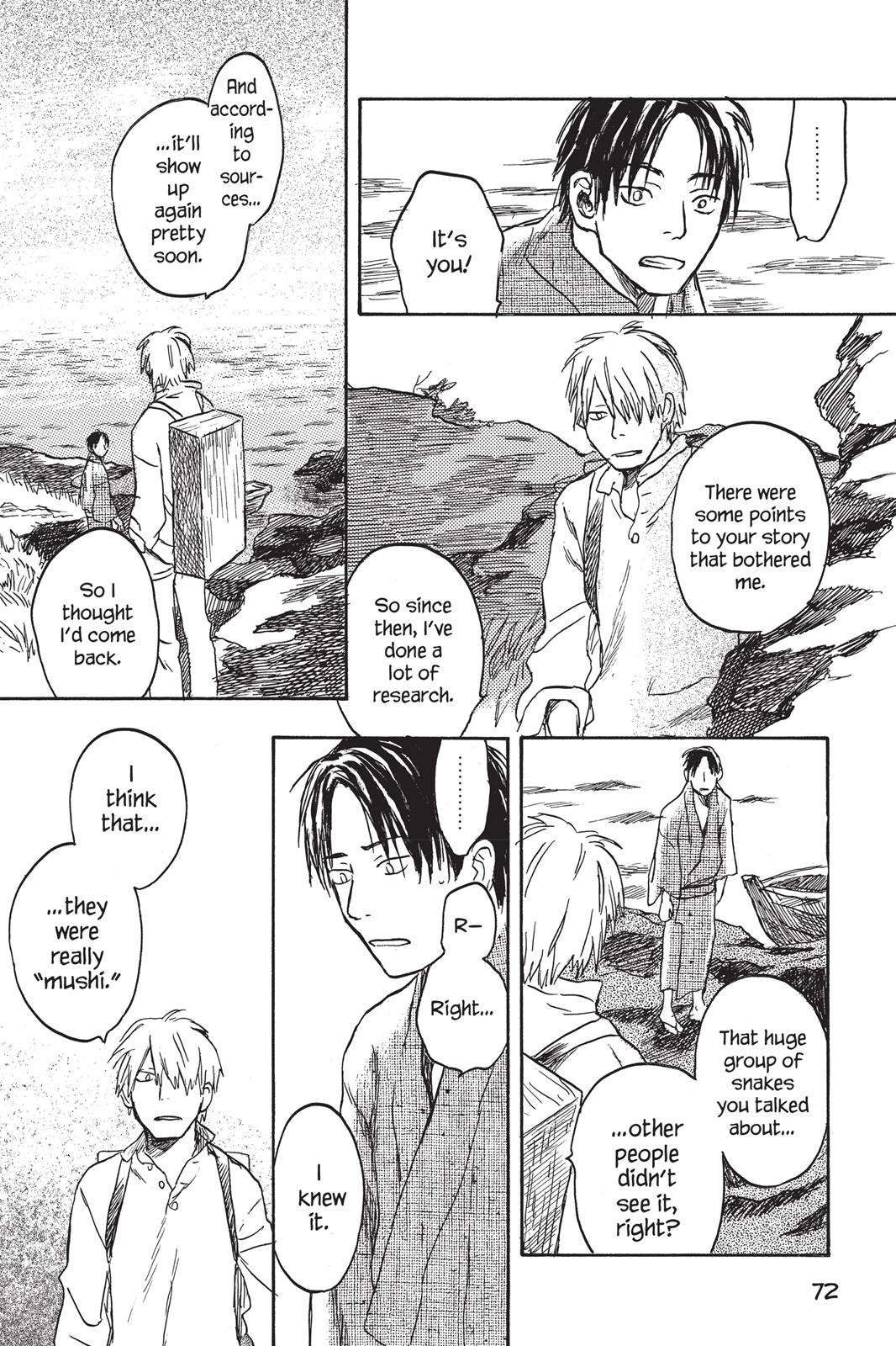Mushishi Chapter 3 - Page 74