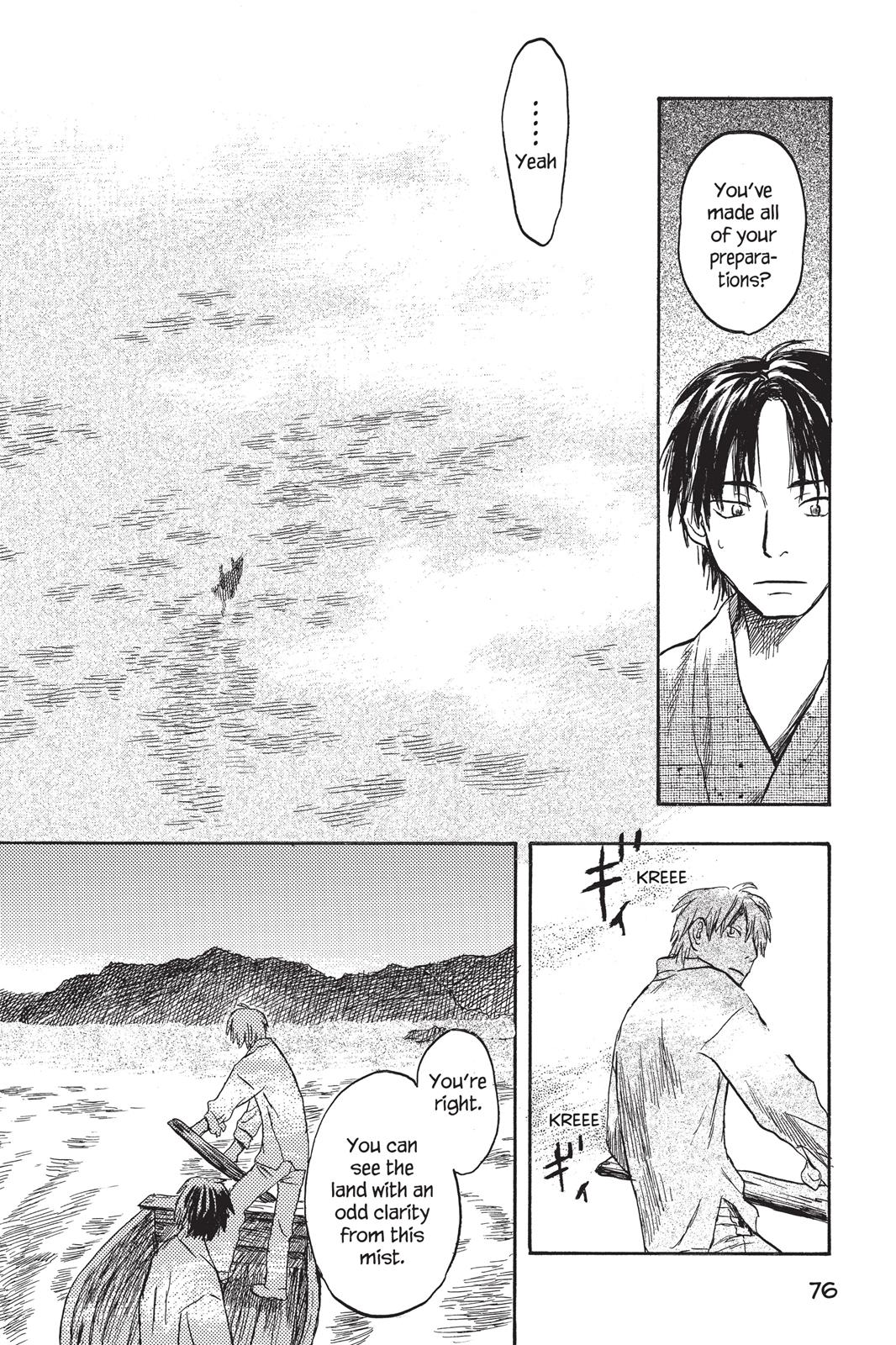Mushishi Chapter 3 - Page 78