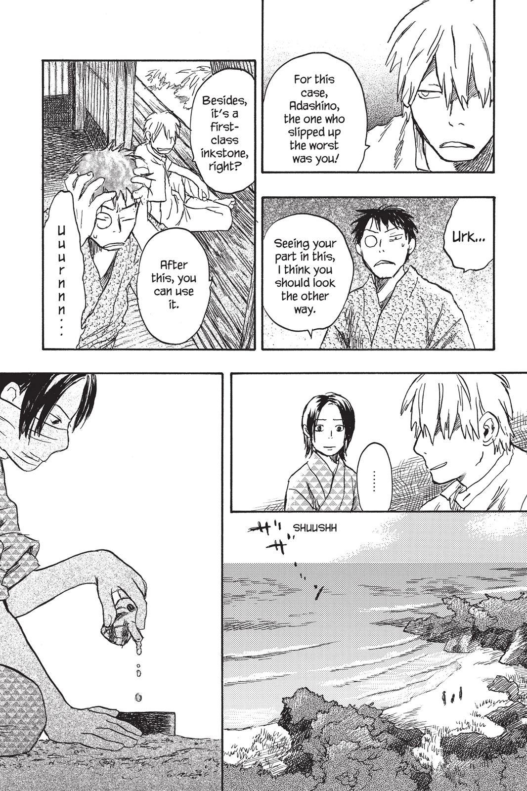 Mushishi Chapter 3 - Page 177