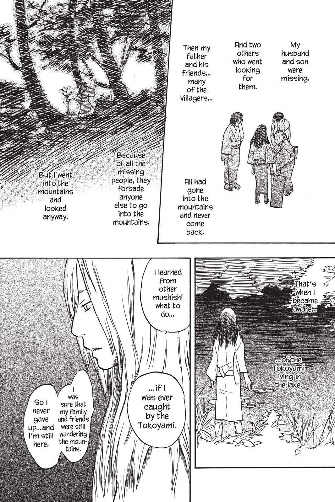Mushishi Chapter 3 - Page 205