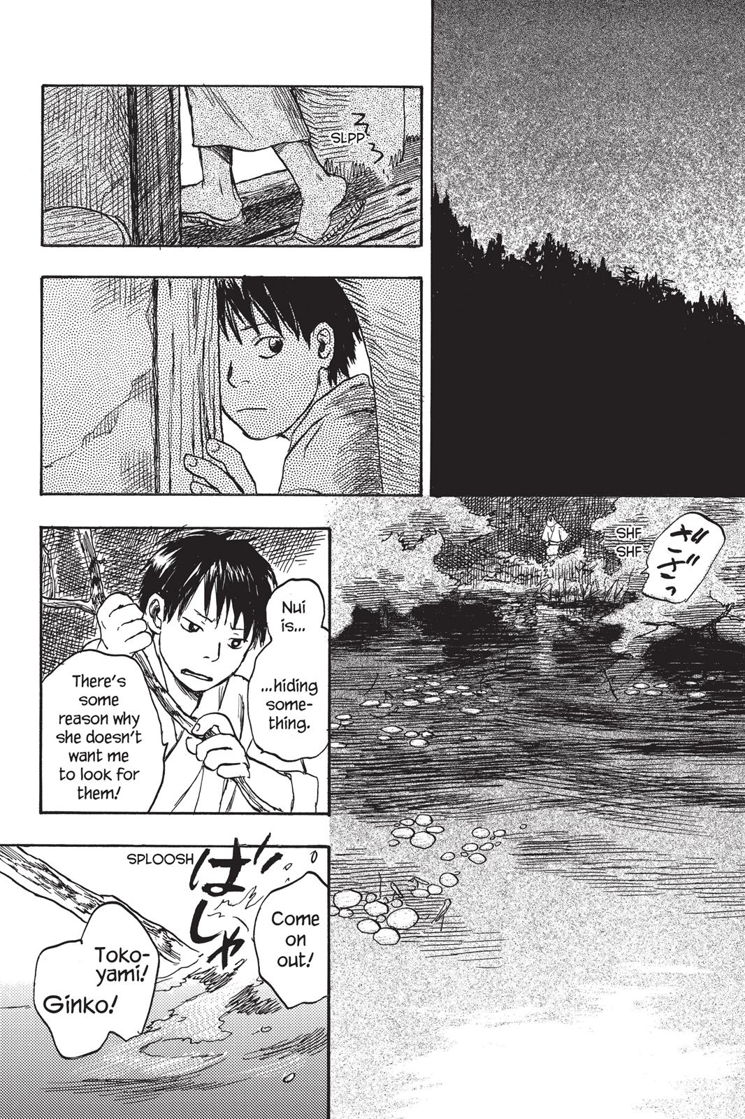 Mushishi Chapter 3 - Page 208