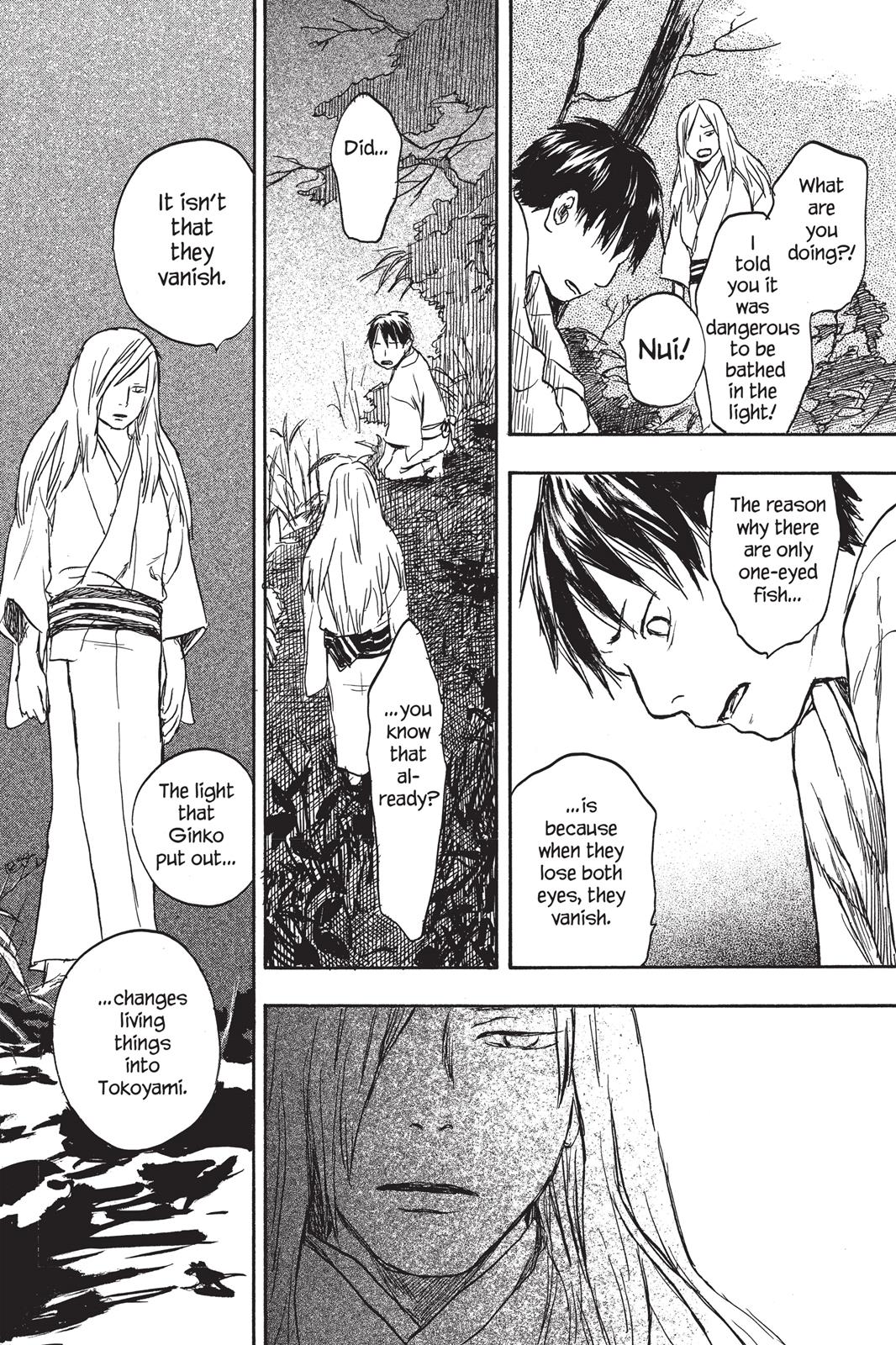 Mushishi Chapter 3 - Page 212
