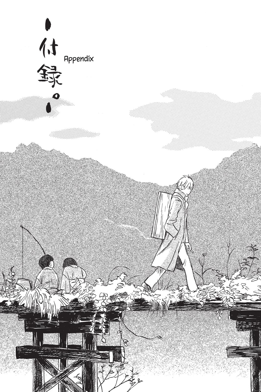 Mushishi Chapter 3 - Page 236