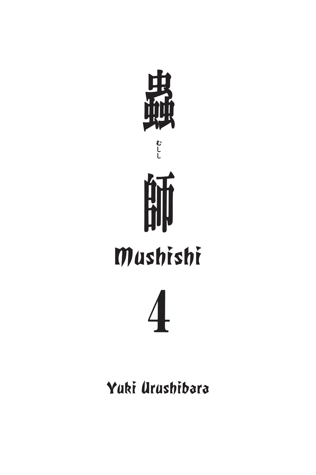Mushishi Chapter 4 - Page 5