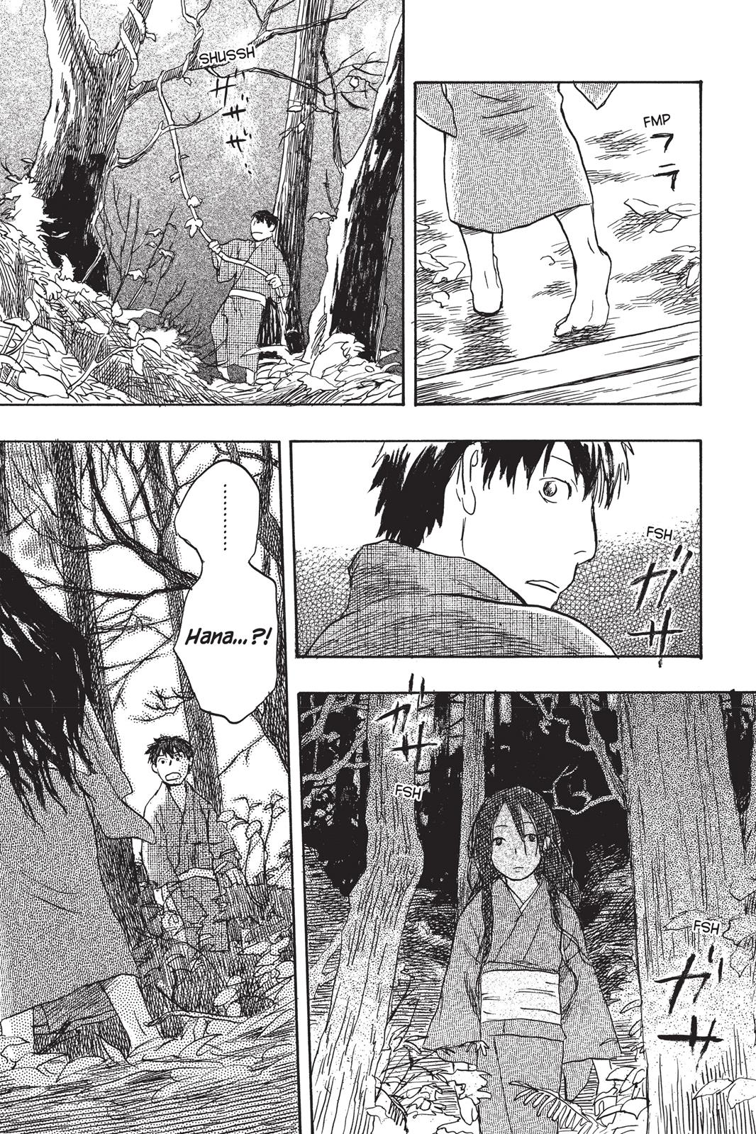 Mushishi Chapter 4 - Page 77