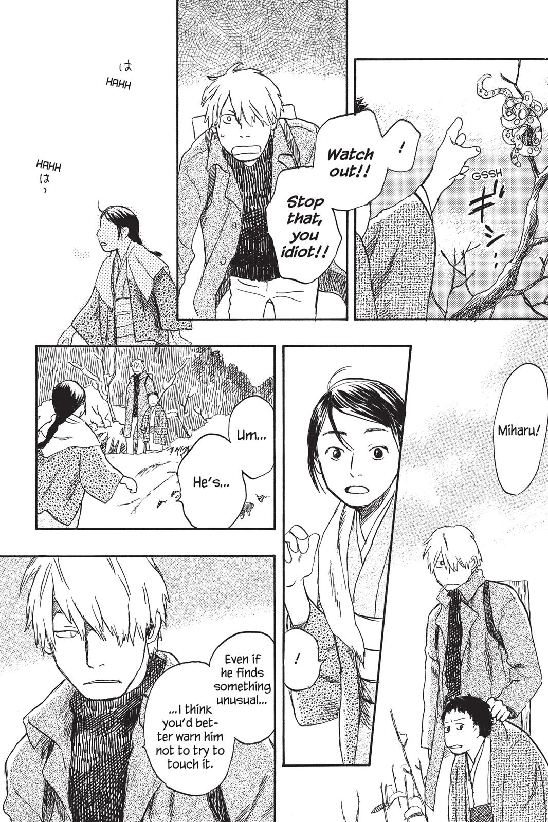 Mushishi Chapter 4 - Page 99