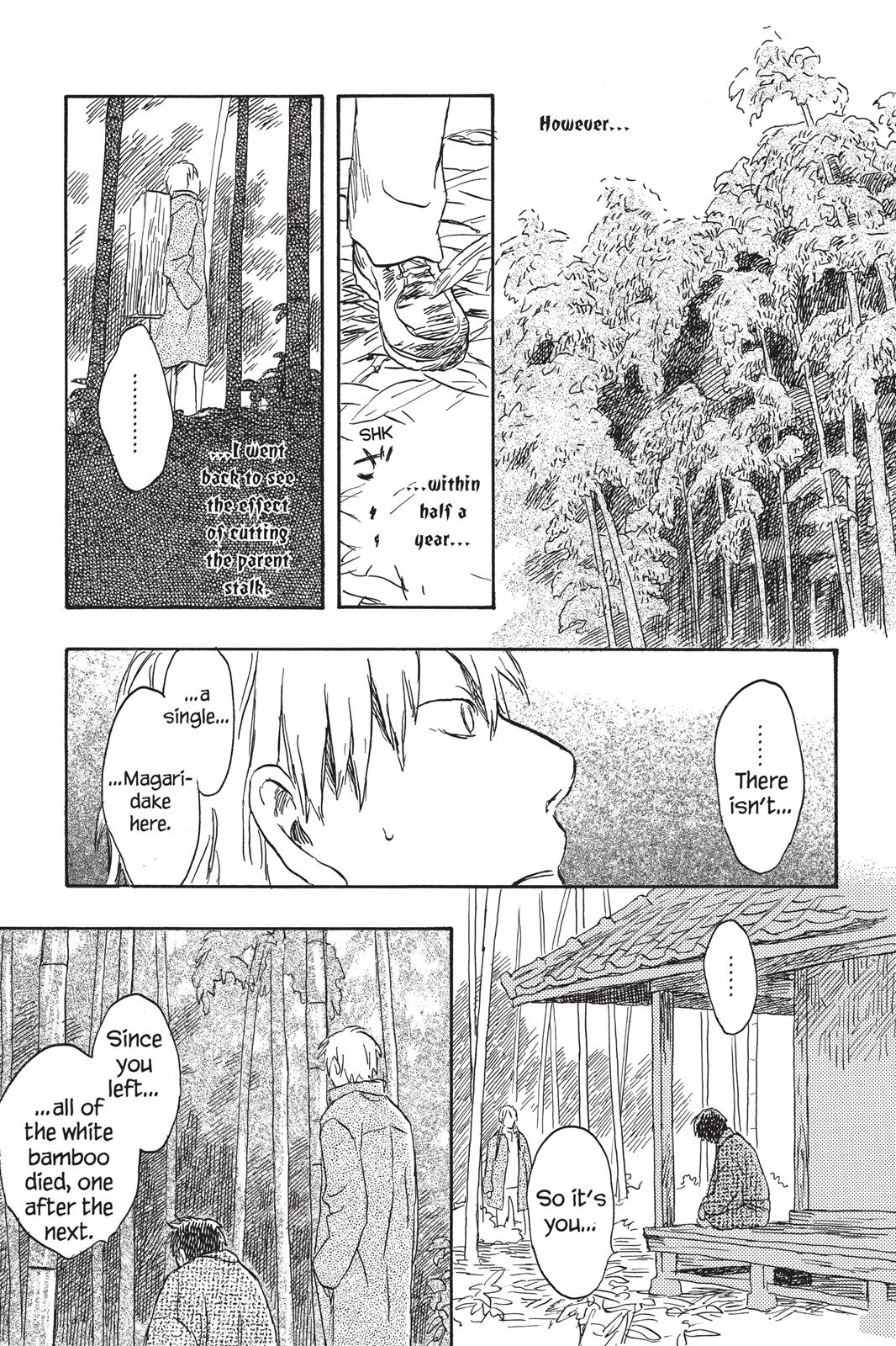 Mushishi Chapter 4 - Page 183