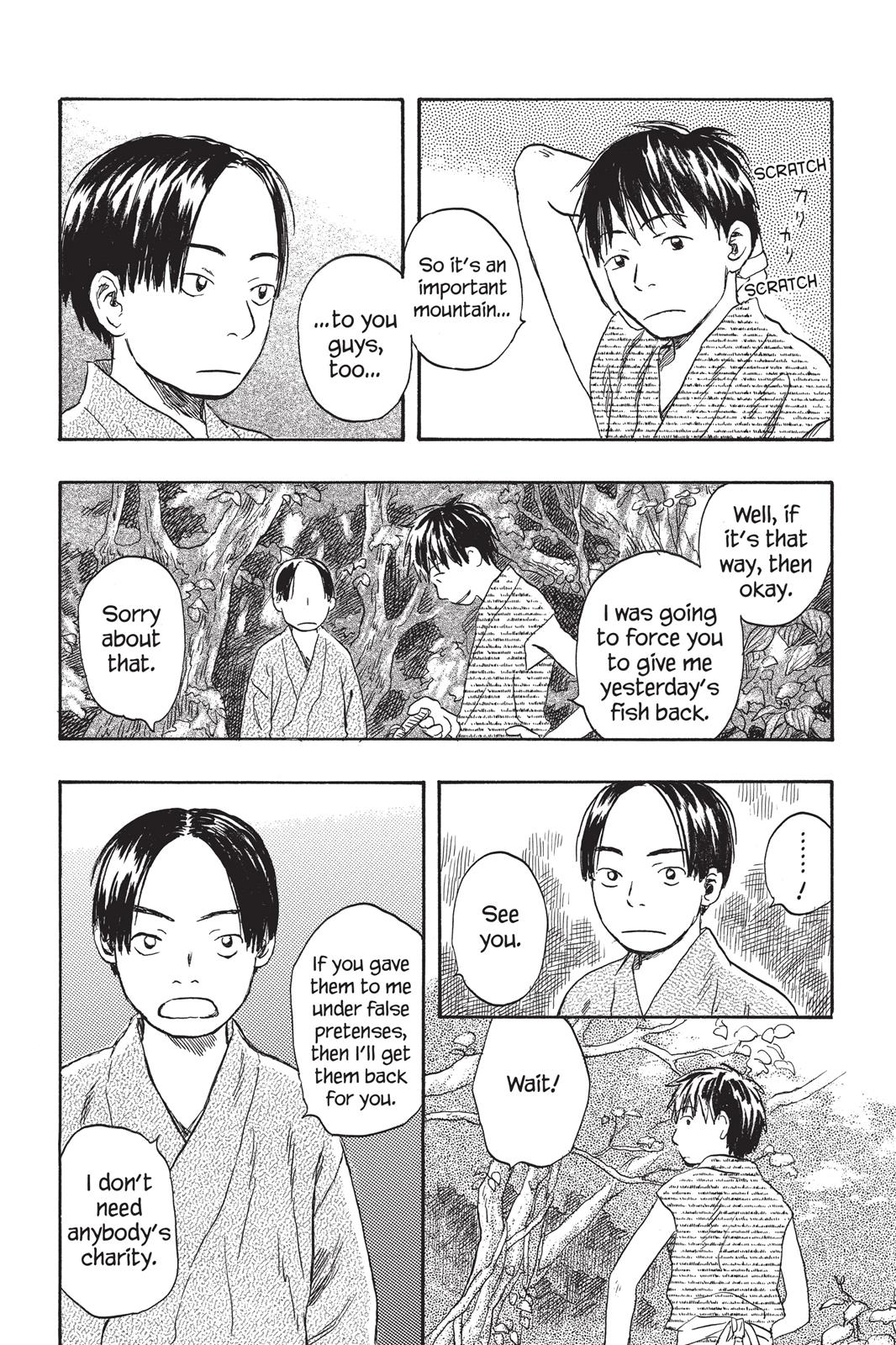 Mushishi Chapter 4 - Page 199