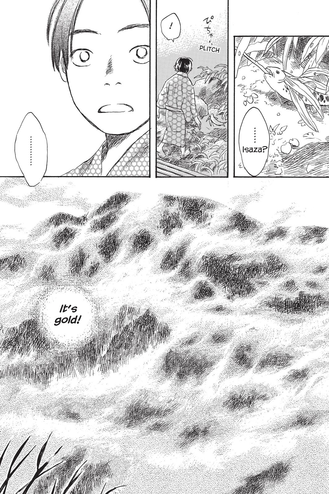 Mushishi Chapter 4 - Page 213