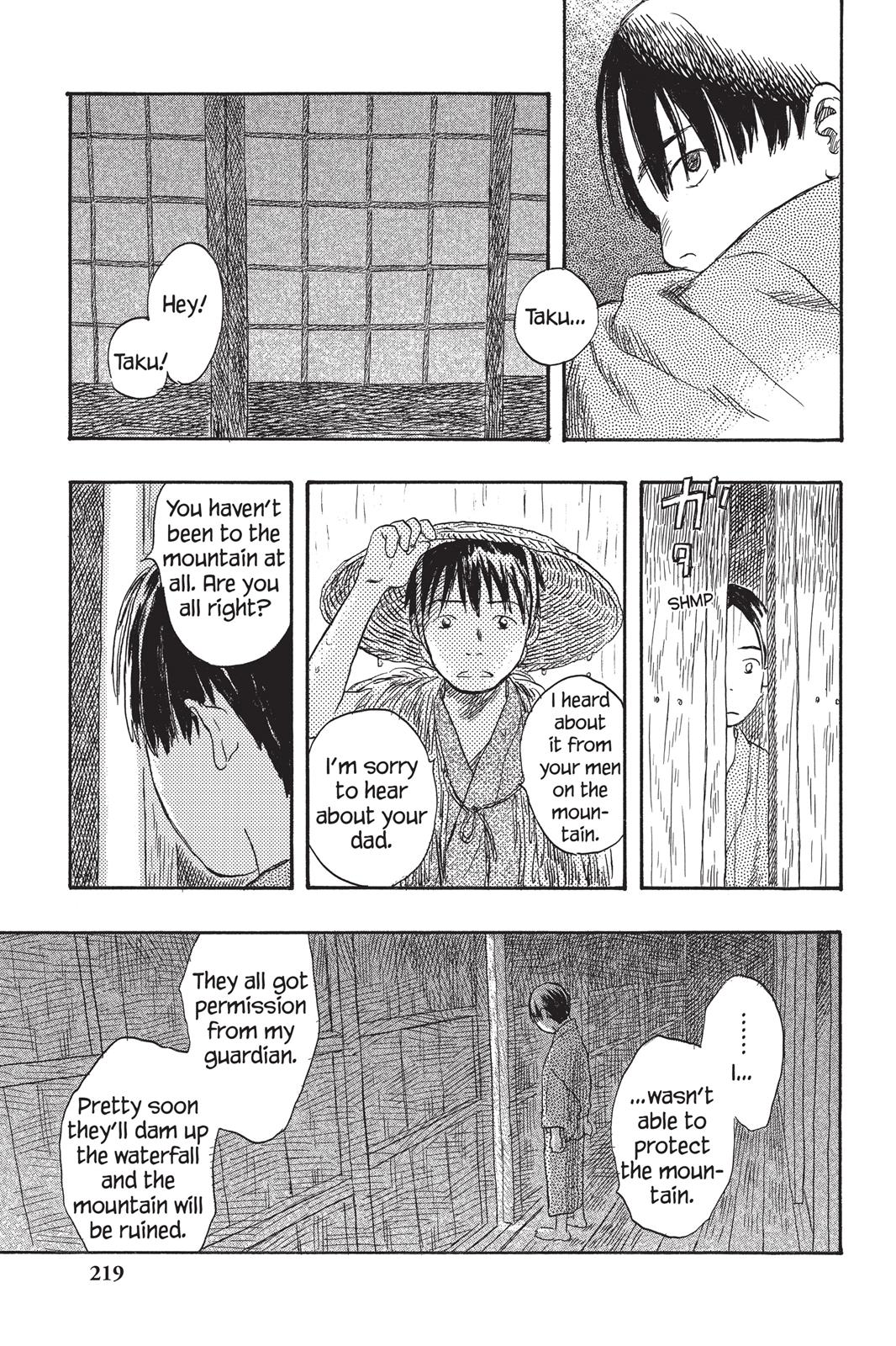 Mushishi Chapter 4 - Page 218