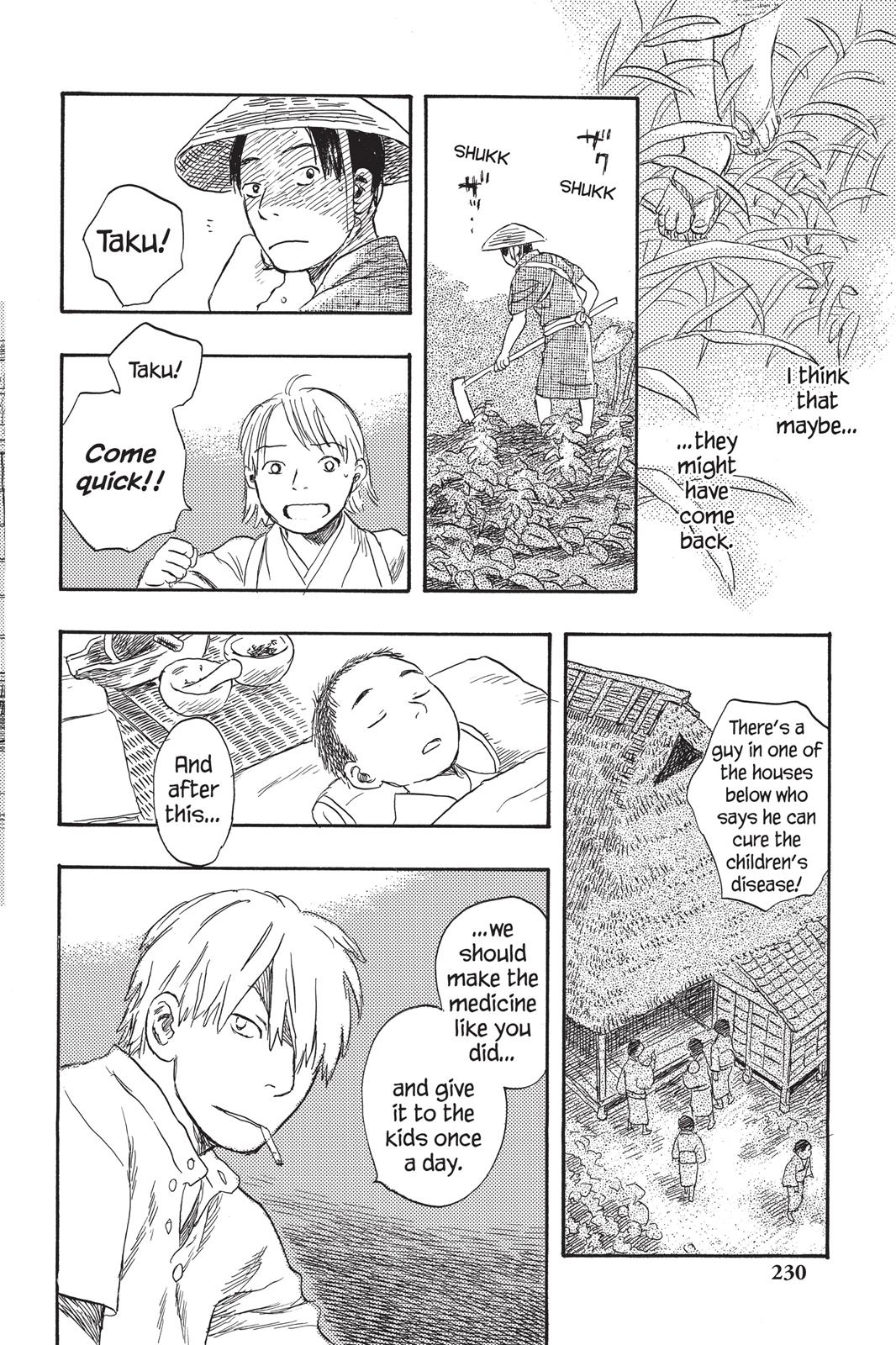 Mushishi Chapter 4 - Page 229