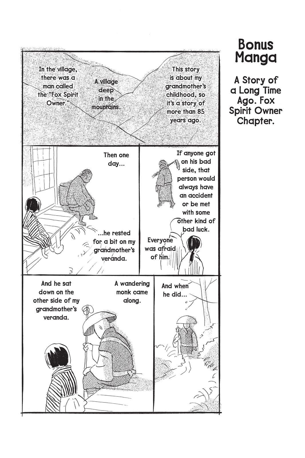 Mushishi Chapter 4 - Page 235