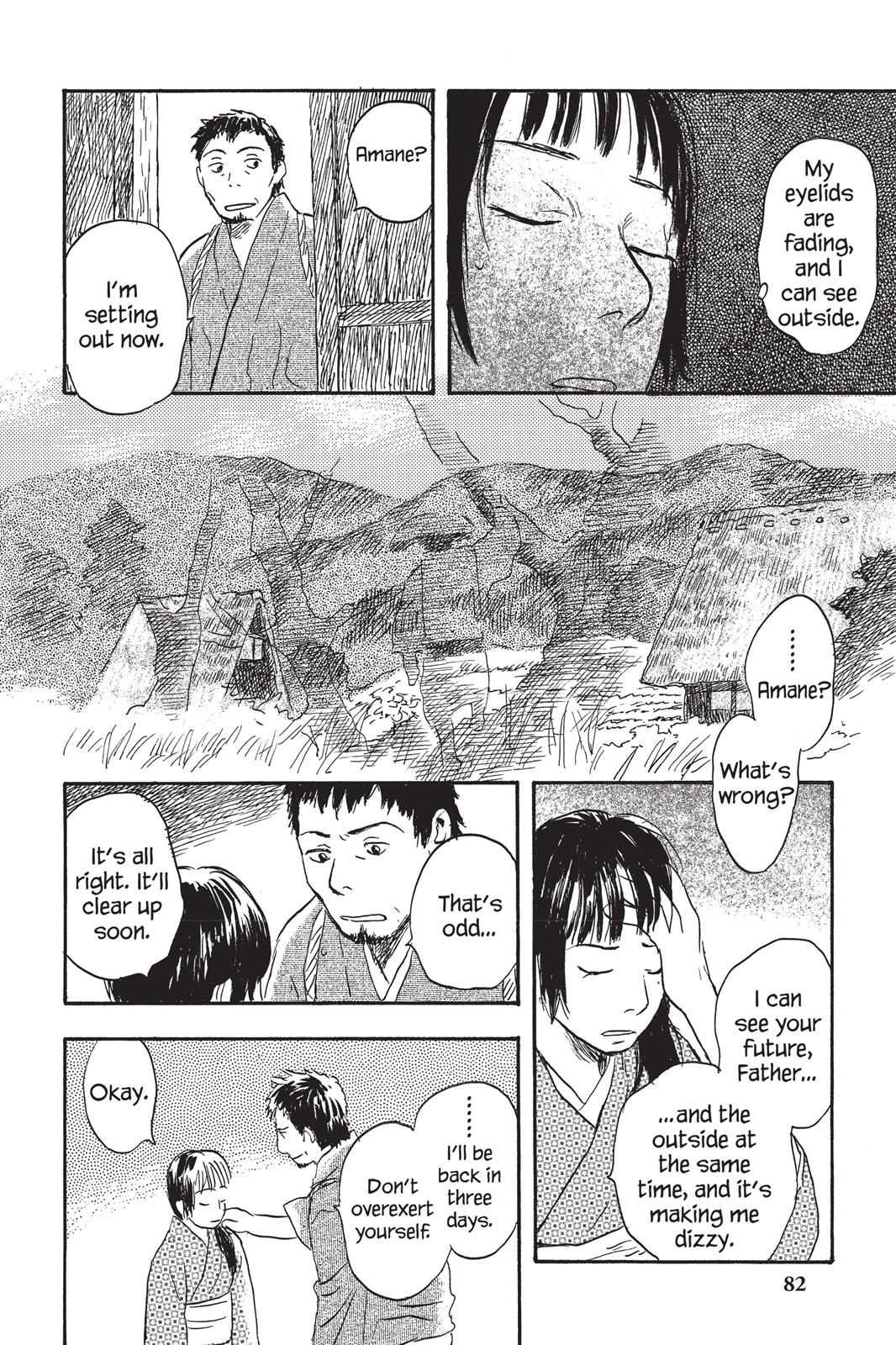 Mushishi Chapter 5 - Page 79