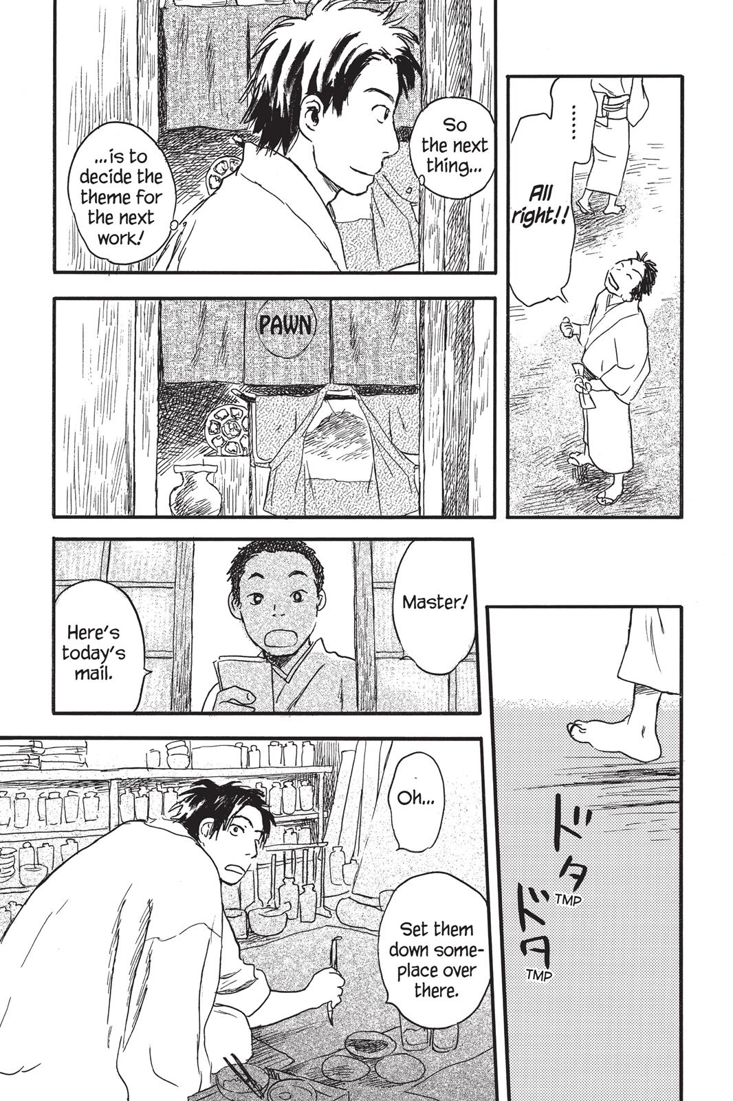 Mushishi Chapter 5 - Page 116