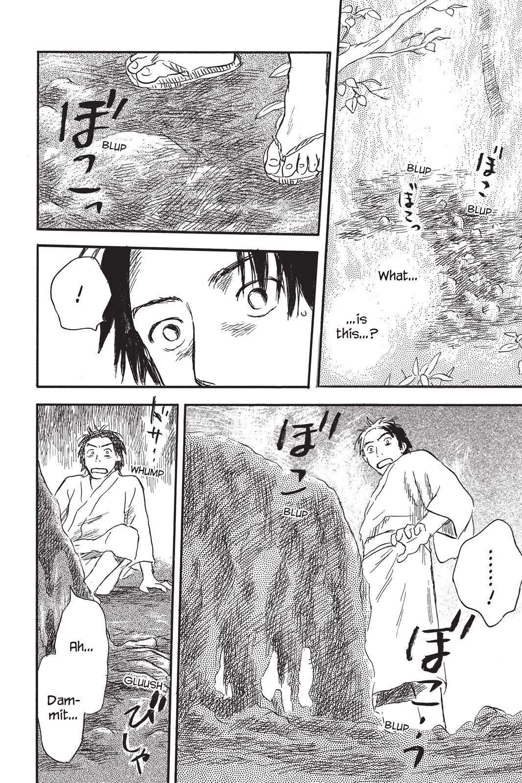 Mushishi Chapter 5 - Page 139