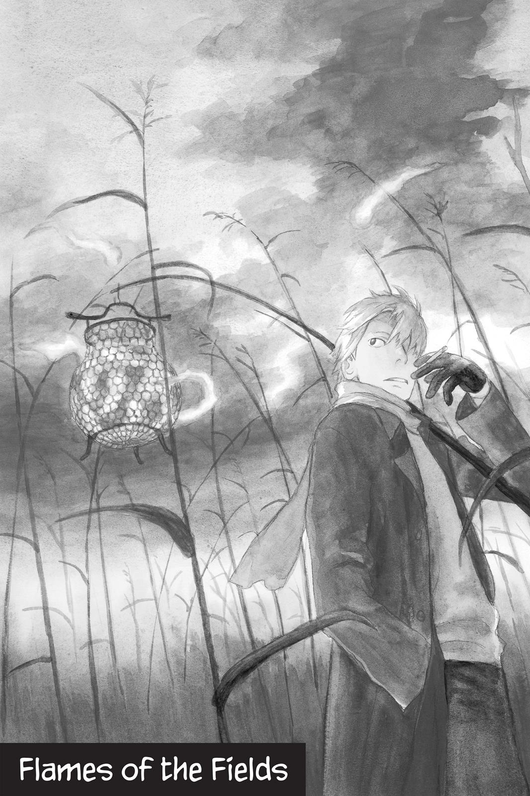 Mushishi Chapter 5 - Page 152