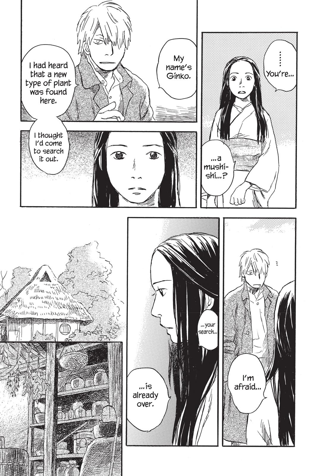 Mushishi Chapter 5 - Page 160
