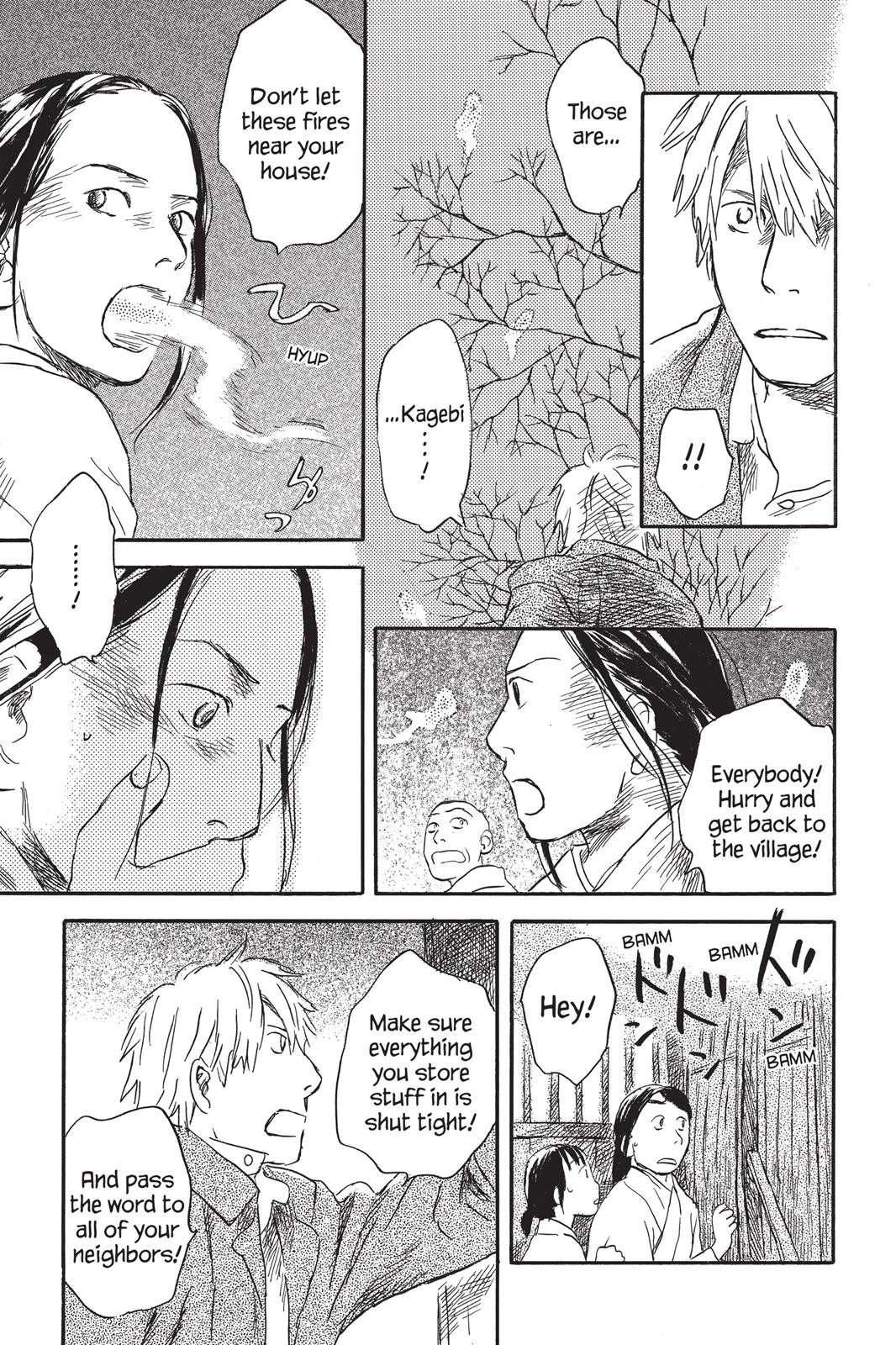 Mushishi Chapter 5 - Page 179