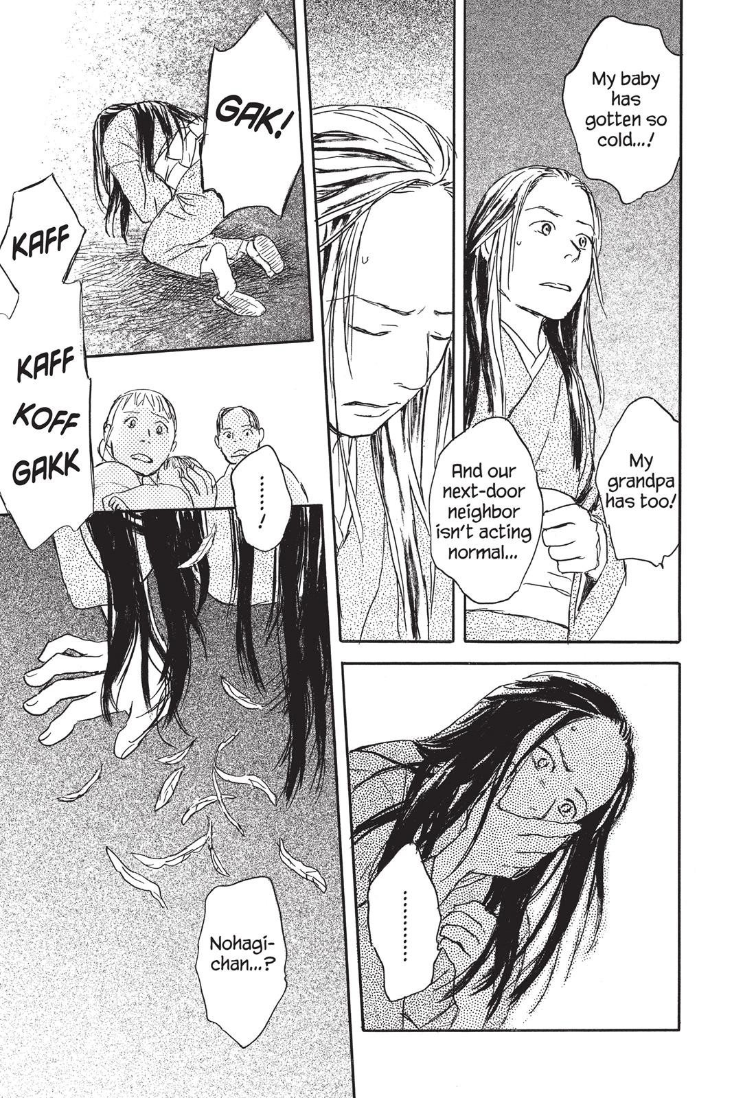 Mushishi Chapter 5 - Page 187