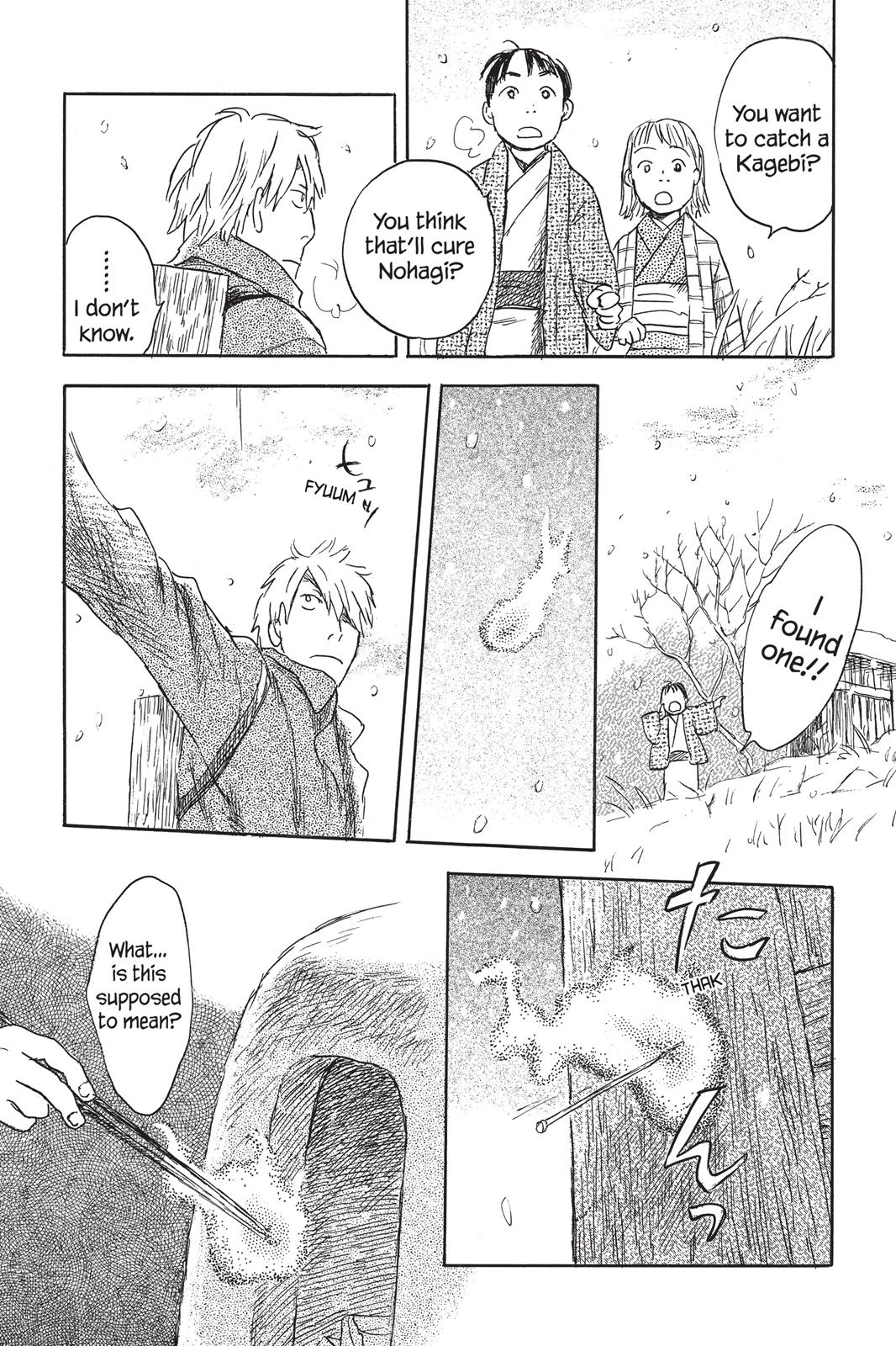 Mushishi Chapter 5 - Page 193