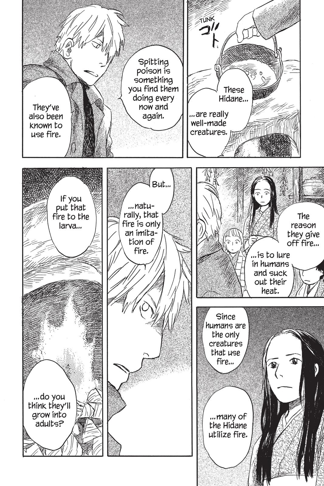 Mushishi Chapter 5 - Page 194